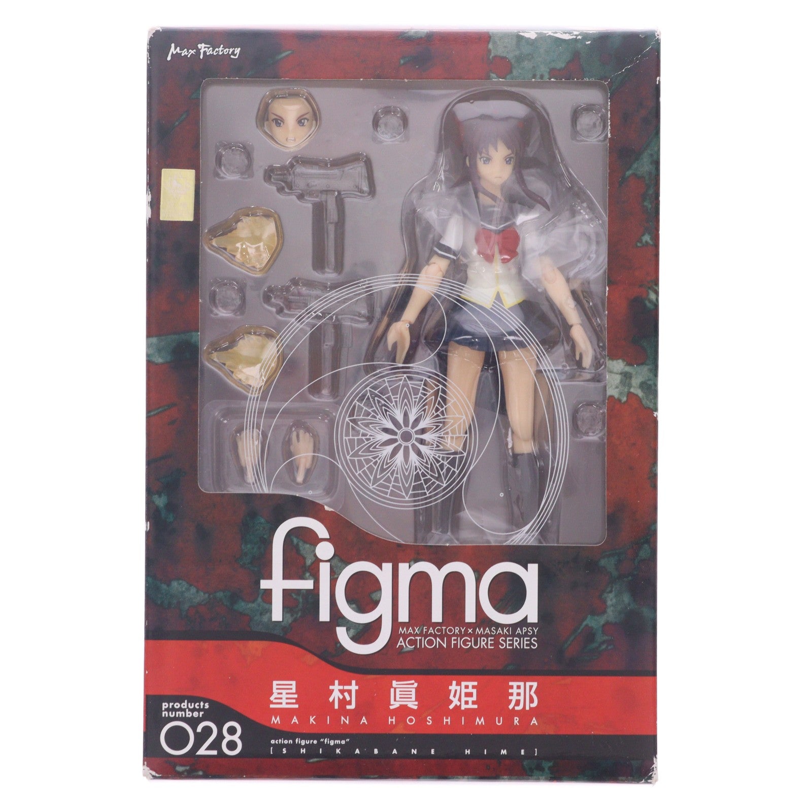 【中古即納】[FIG] figma(フィグマ) 028 星村眞姫那(ほしむらまきな) 屍姫(しかばねひめ) 完成品 可動フィギュア マックスファクトリー(20090430)