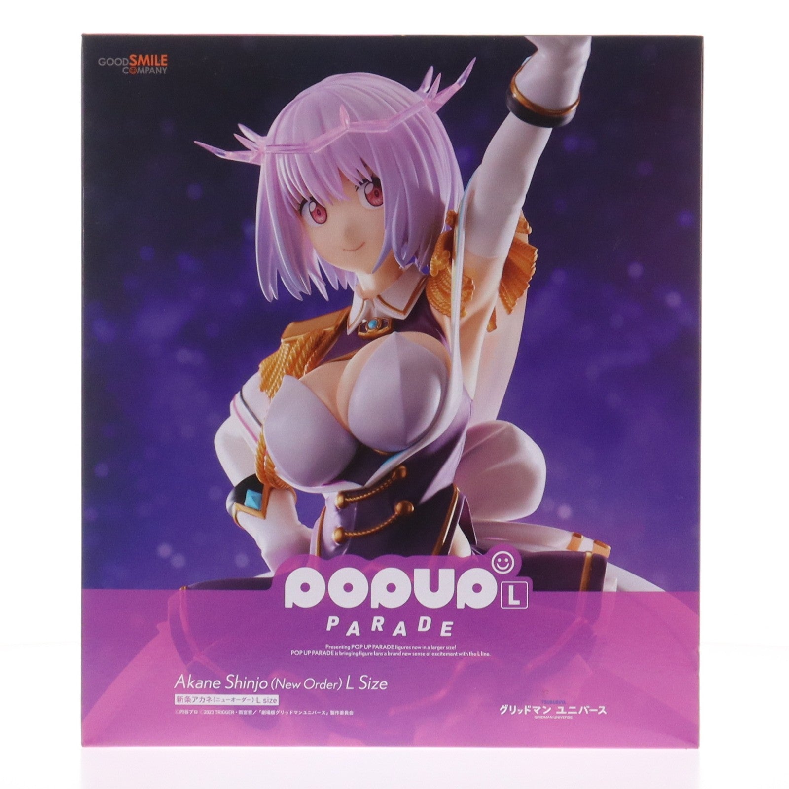 【中古即納】[FIG] POP UP PARADE(ポップアップパレード) 新条アカネ(ニューオーダー)(しんじょうあかね) L size 劇場版『グリッドマン ユニバース』 完成品 フィギュア グッドスマイルカンパニー(20230914)