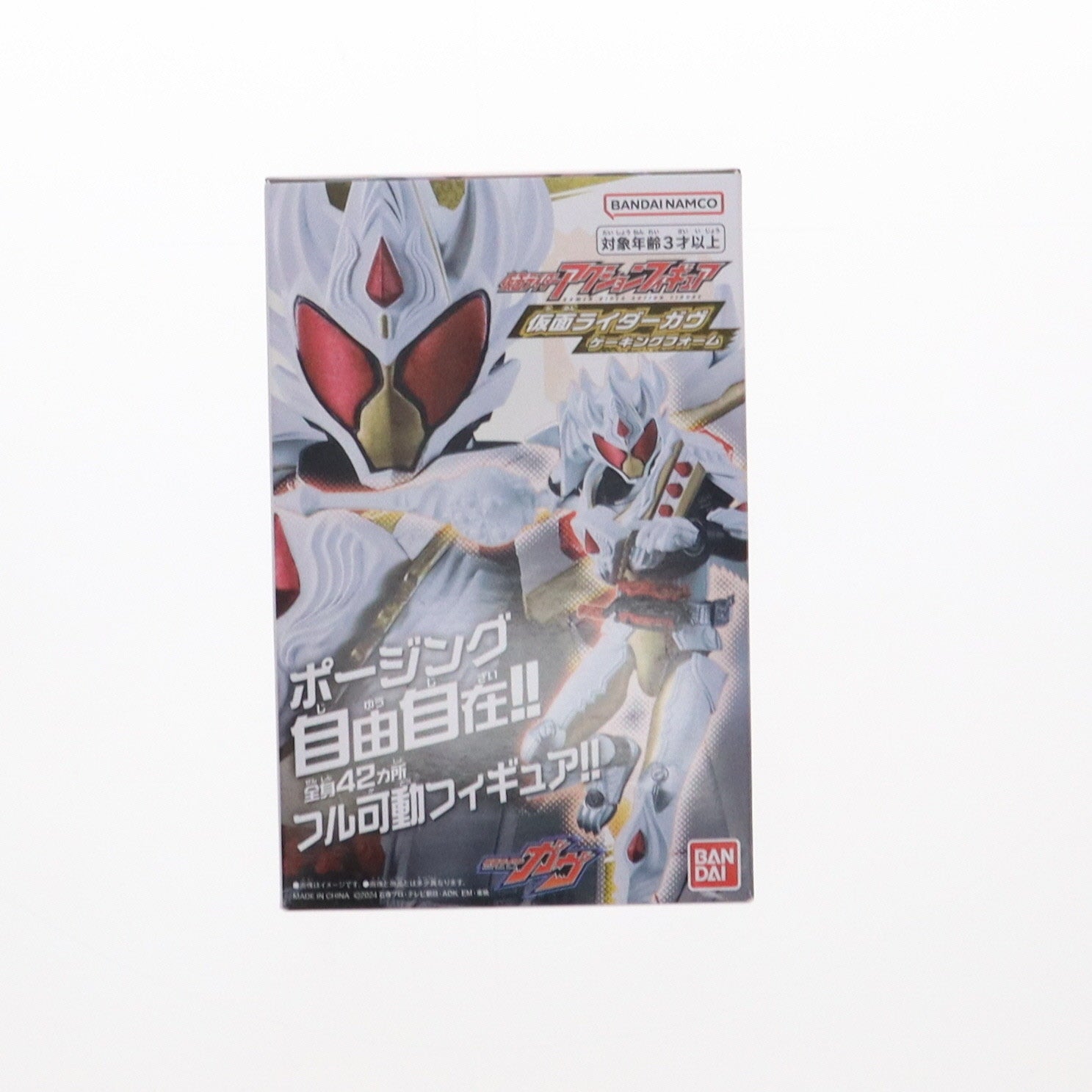 【中古即納】[FIG] 仮面ライダーアクションフィギュア 仮面ライダーガヴ ケーキングフォーム 完成品 可動フィギュア バンダイ(20241207)
