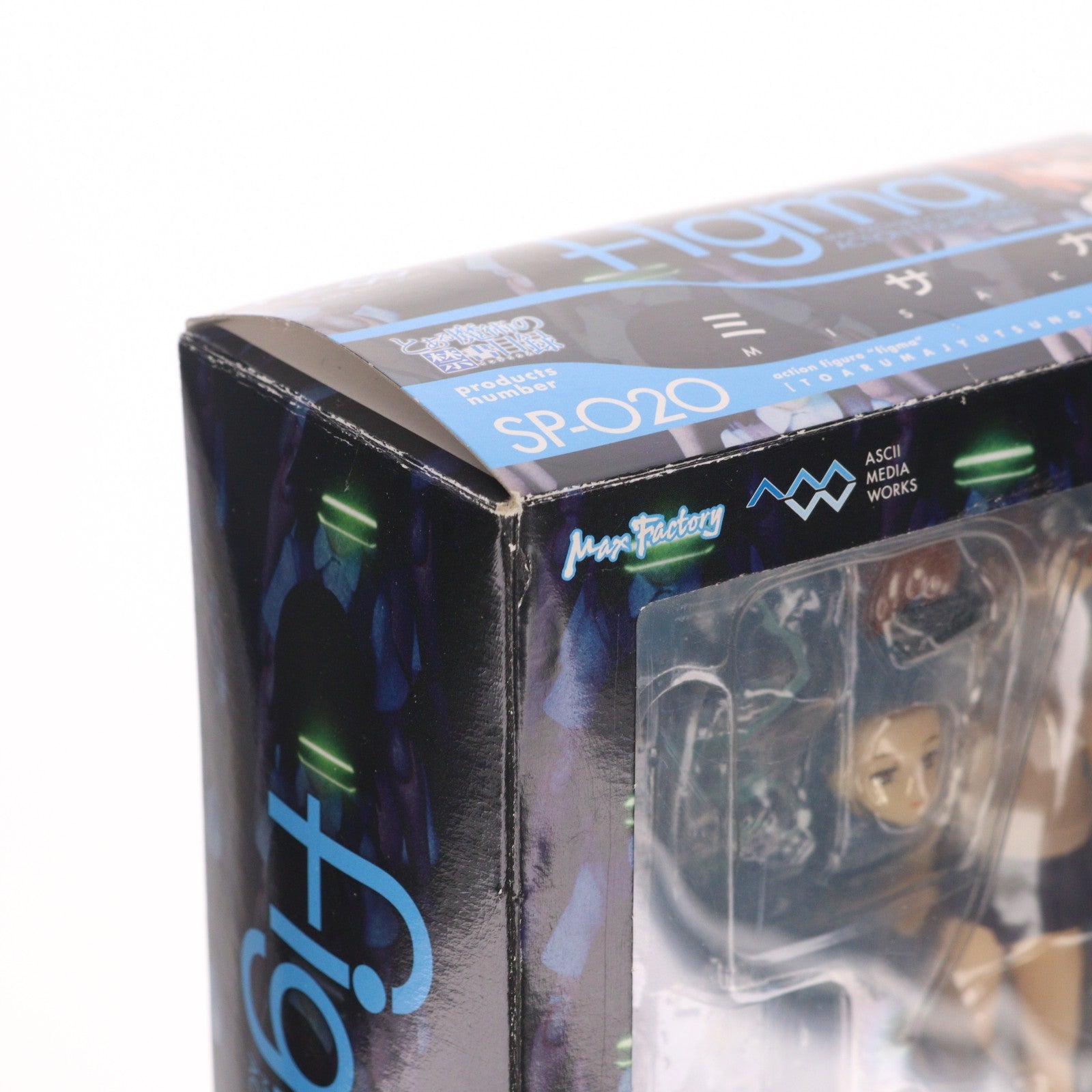 【中古即納】[FIG] 電撃屋限定 figma(フィグマ) SP-020 ミサカ とある魔術の禁書目録 完成品 可動フィギュア アスキー・メディアワークス(20110531)