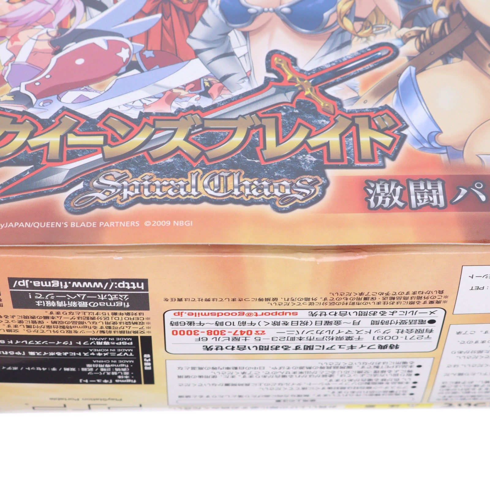 【中古即納】[FIG] (フィギュア単品) figma(フィグマ) SP-006 キュート クイーンズブレイド スパイラルカオス 激闘パック 完成品 可動フィギュア バンダイナムコゲームス(20091217)