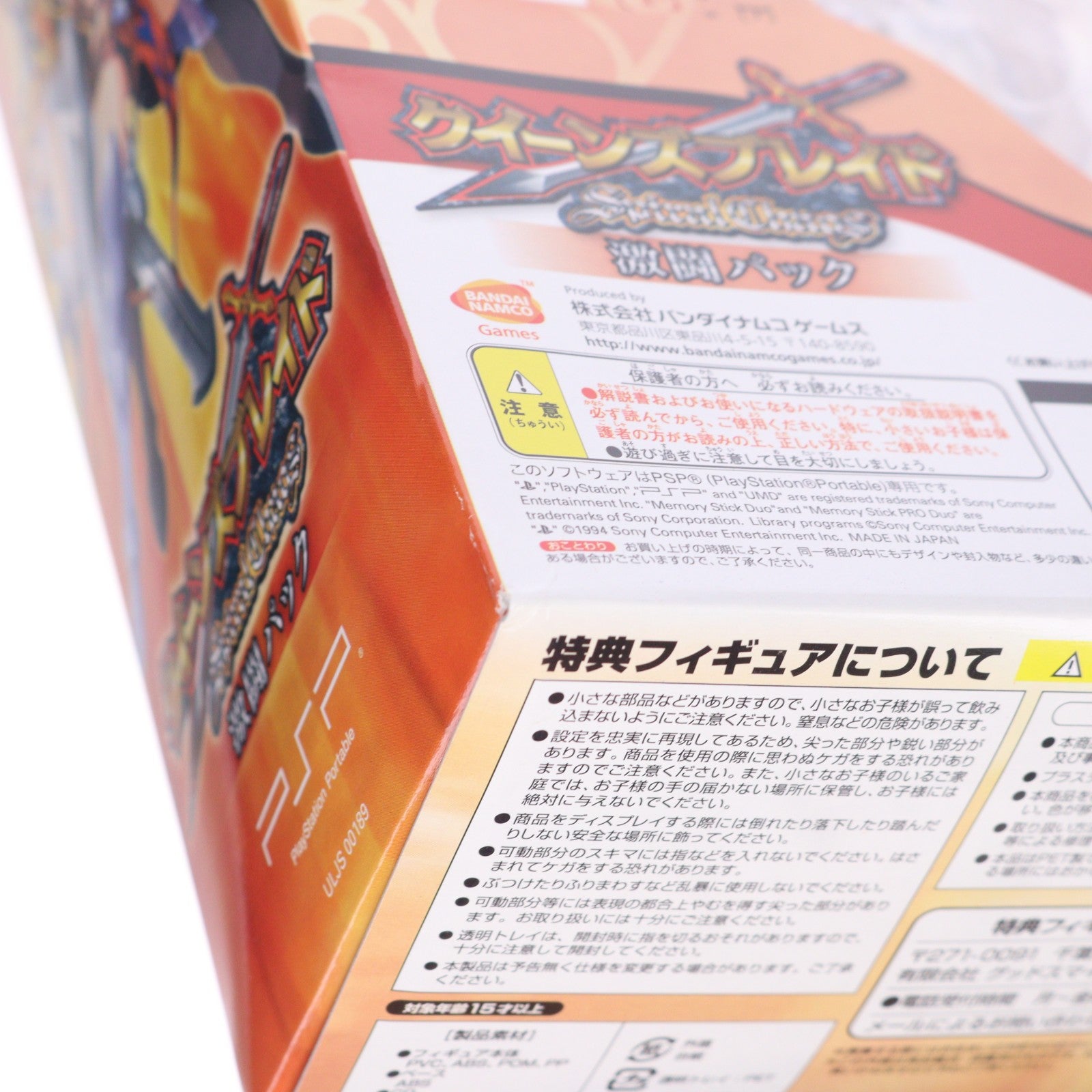 【中古即納】[FIG] (フィギュア単品) figma(フィグマ) SP-006 キュート クイーンズブレイド スパイラルカオス 激闘パック 完成品 可動フィギュア バンダイナムコゲームス(20091217)