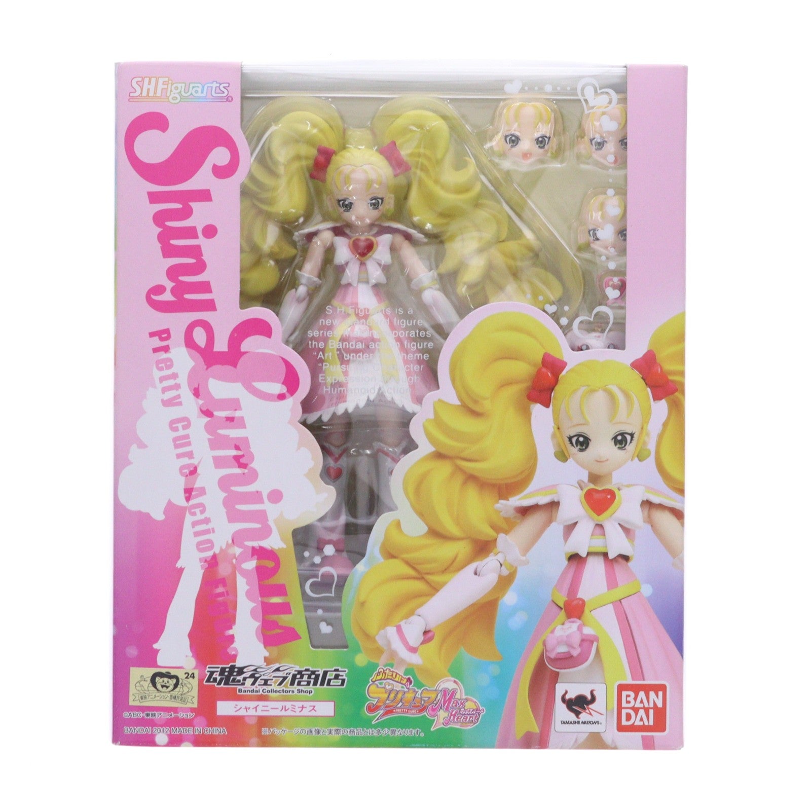 【中古即納】[FIG] 魂ウェブ商店限定 S.H.Figuarts(フィギュアーツ) シャイニールミナス ふたりはプリキュア MaxHeart(マックスハート) 完成品 可動フィギュア バンダイ(20120331)