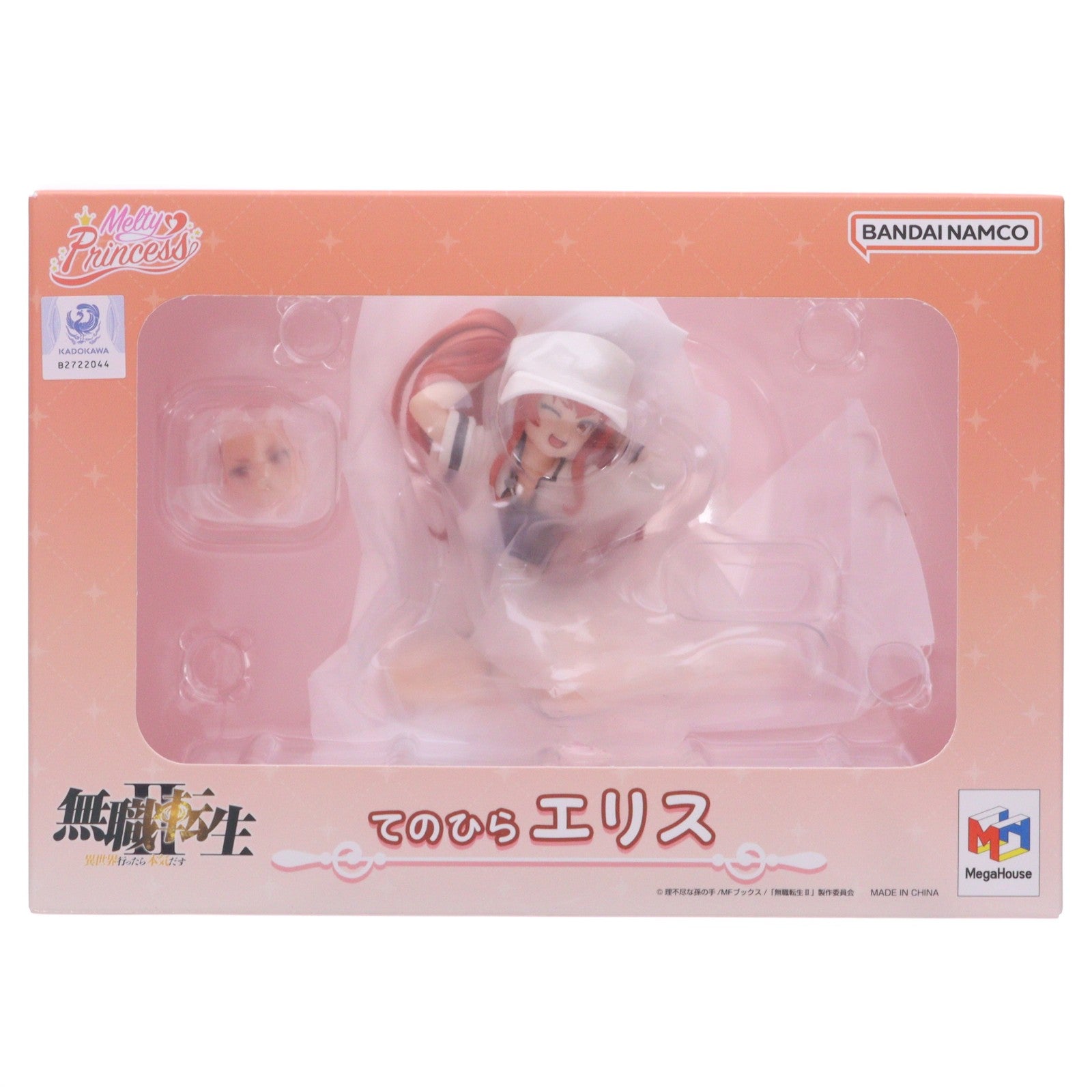 【中古即納】[FIG] (再販) Melty Princess(メルティプリンセス) てのひら エリス 無職転生II ～異世界行ったら本気だす～ 完成品 フィギュア メガハウス(20260630)