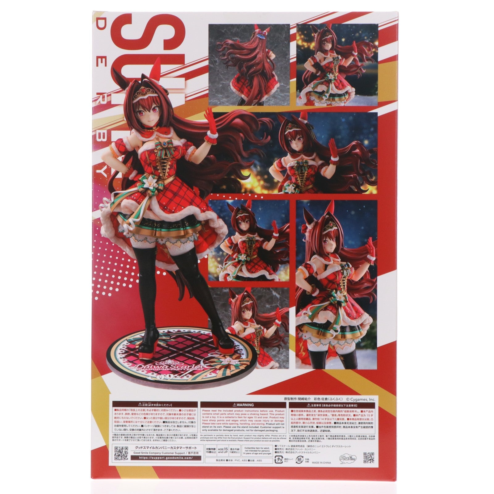 【中古即納】[FIG] [緋色のニュイ・エトワレ] ダイワスカーレット ウマ娘 プリティーダービー 1/7 完成品 フィギュア Phat!(ファット・カンパニー)(20251231)