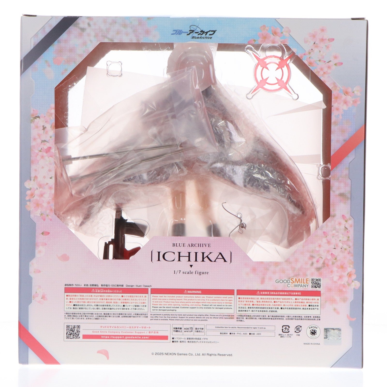 【中古即納】[FIG] グッドスマイルカンパニー公式ショップ特典付属 イチカ ブルーアーカイブ -Blue Archive- 1/7 完成品 フィギュア グッドスマイルカンパニー(20251219)