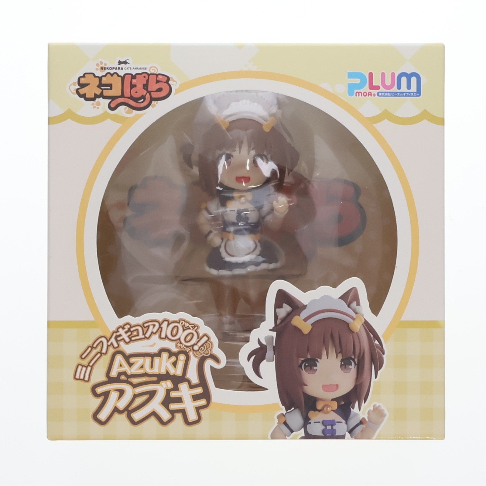 【中古即納】[FIG] (再販) ミニフィギュア100! アズキ ネコぱら 完成品 フィギュア(PF194) PLUM(プラム)(20240831)