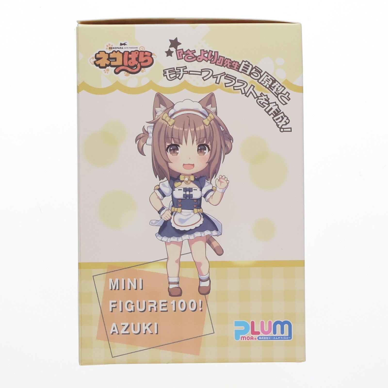 【中古即納】[FIG] (再販) ミニフィギュア100! アズキ ネコぱら 完成品 フィギュア(PF194) PLUM(プラム)(20240831)