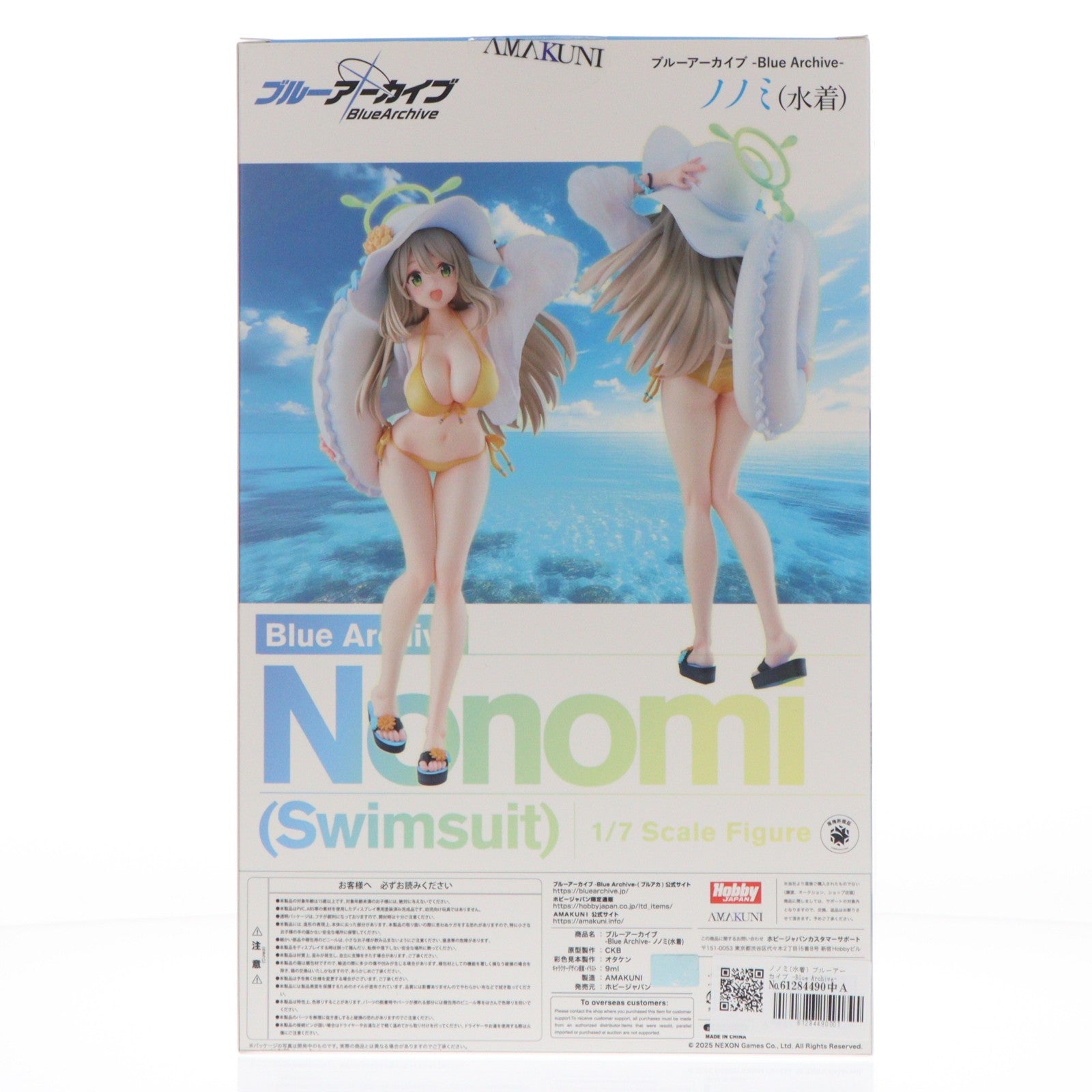 【中古即納】[FIG] ノノミ(水着) ブルーアーカイブ -Blue Archive- 1/7 完成品 フィギュア ホビージャパンオンラインショップ&ポストホビー厚木店限定 ホビージャパン/AMAKUNI(アマクニ)(20251130)