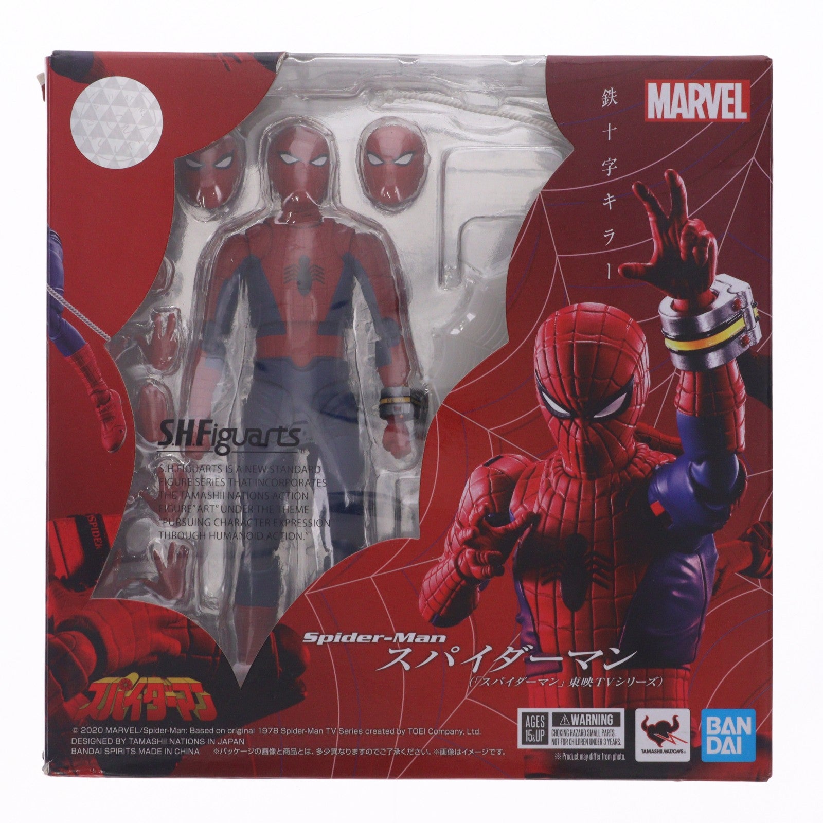 【中古即納】[FIG] S.H.Figuarts(フィギュアーツ) スパイダーマン(東映TVシリーズ) 完成品 可動フィギュア バンダイスピリッツ(20200808)