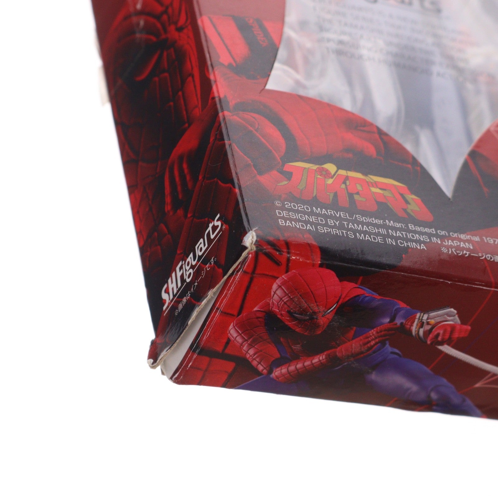 【中古即納】[FIG] S.H.Figuarts(フィギュアーツ) スパイダーマン(東映TVシリーズ) 完成品 可動フィギュア バンダイスピリッツ(20200808)