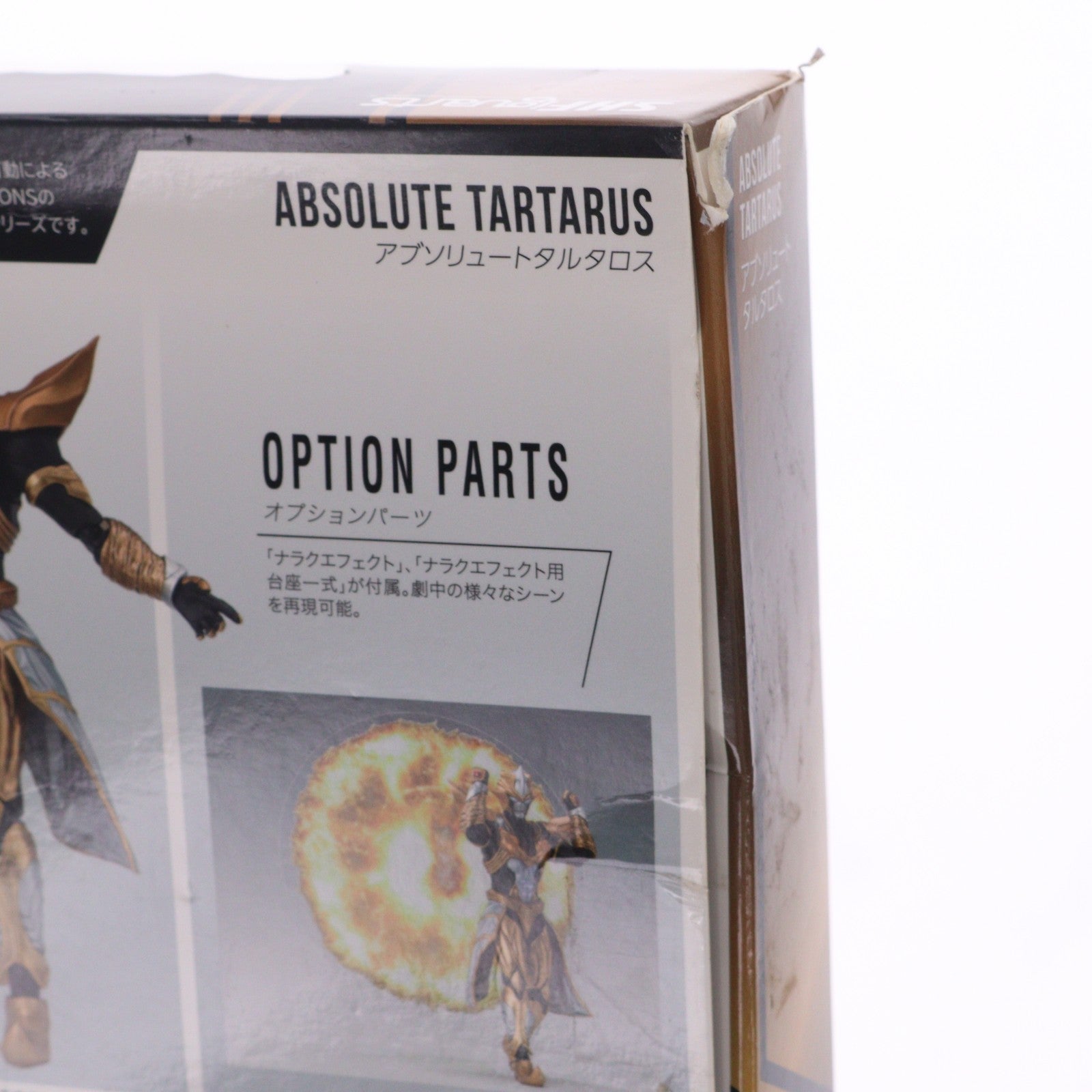 【中古即納】[FIG] S.H.Figuarts(フィギュアーツ) アブソリュートタルタロス ウルトラギャラクシーファイト 運命の衝突 完成品 可動フィギュア バンダイスピリッツ(20230519)