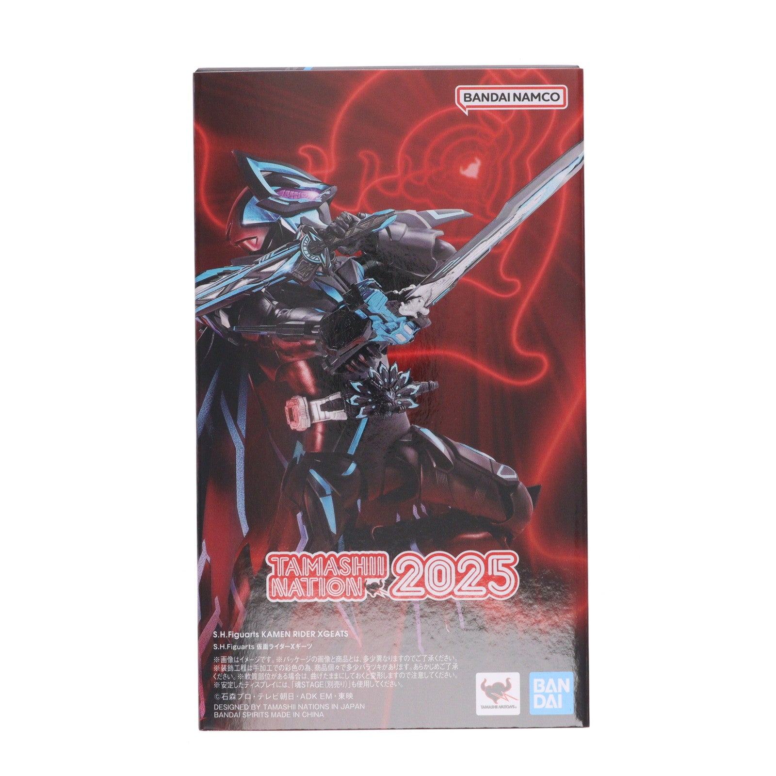 【中古即納】[FIG] スリーブ付属 魂ウェブ商店限定 S.H.Figuarts(フィギュアーツ) 仮面ライダーXギーツ 仮面ライダーギーツ 4人のエースと黒狐 完成品 可動フィギュア バンダイスピリッツ(20251112)