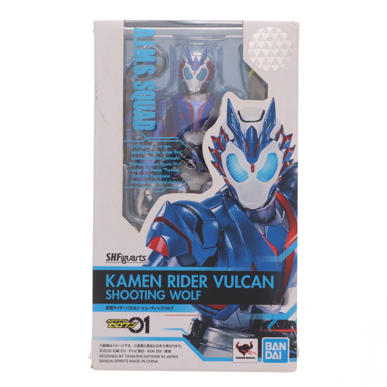 【中古即納】[FIG] S.H.Figuarts(フィギュアーツ) 仮面ライダーバルカン シューティングウルフ 仮面ライダーゼロワン 完成品 可動フィギュア バンダイスピリッツ(20200418)