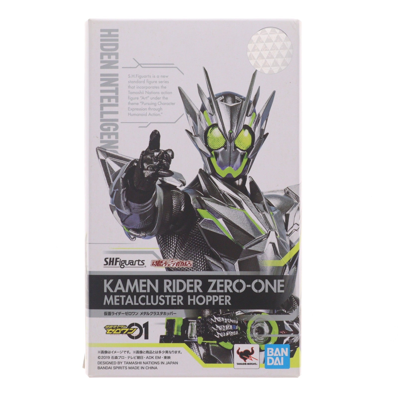 【中古即納】[FIG] 魂ウェブ商店限定 S.H.Figuarts(フィギュアーツ) 仮面ライダーゼロワン メタルクラスタホッパー 完成品 可動フィギュア バンダイスピリッツ(20210430)