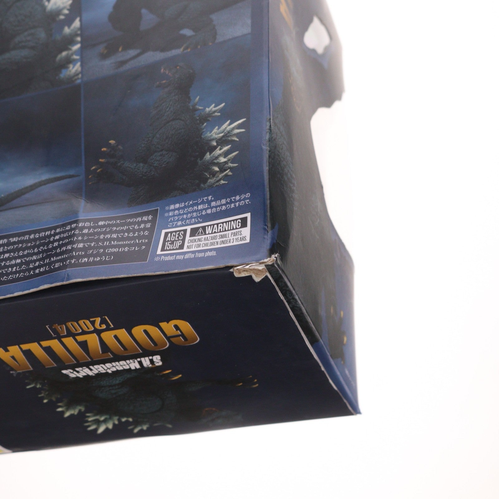 【中古即納】[FIG] S.H.MonsterArts(モンスターアーツ) ゴジラ(2004) ゴジラ FINAL WARS(ファイナルウォーズ) 完成品 可動フィギュア バンダイスピリッツ(20220429)