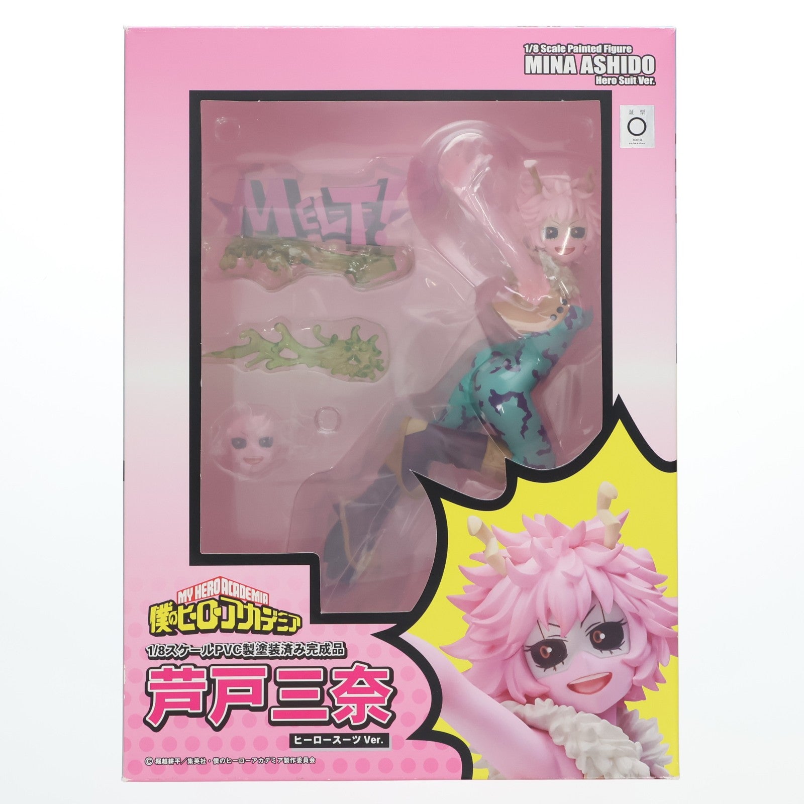 【中古即納】[FIG] 芦戸三奈(あしどみな) ヒーロースーツVer. 僕のヒーローアカデミア 1/8 完成品 フィギュア(BF071) タカラトミー(20200718)