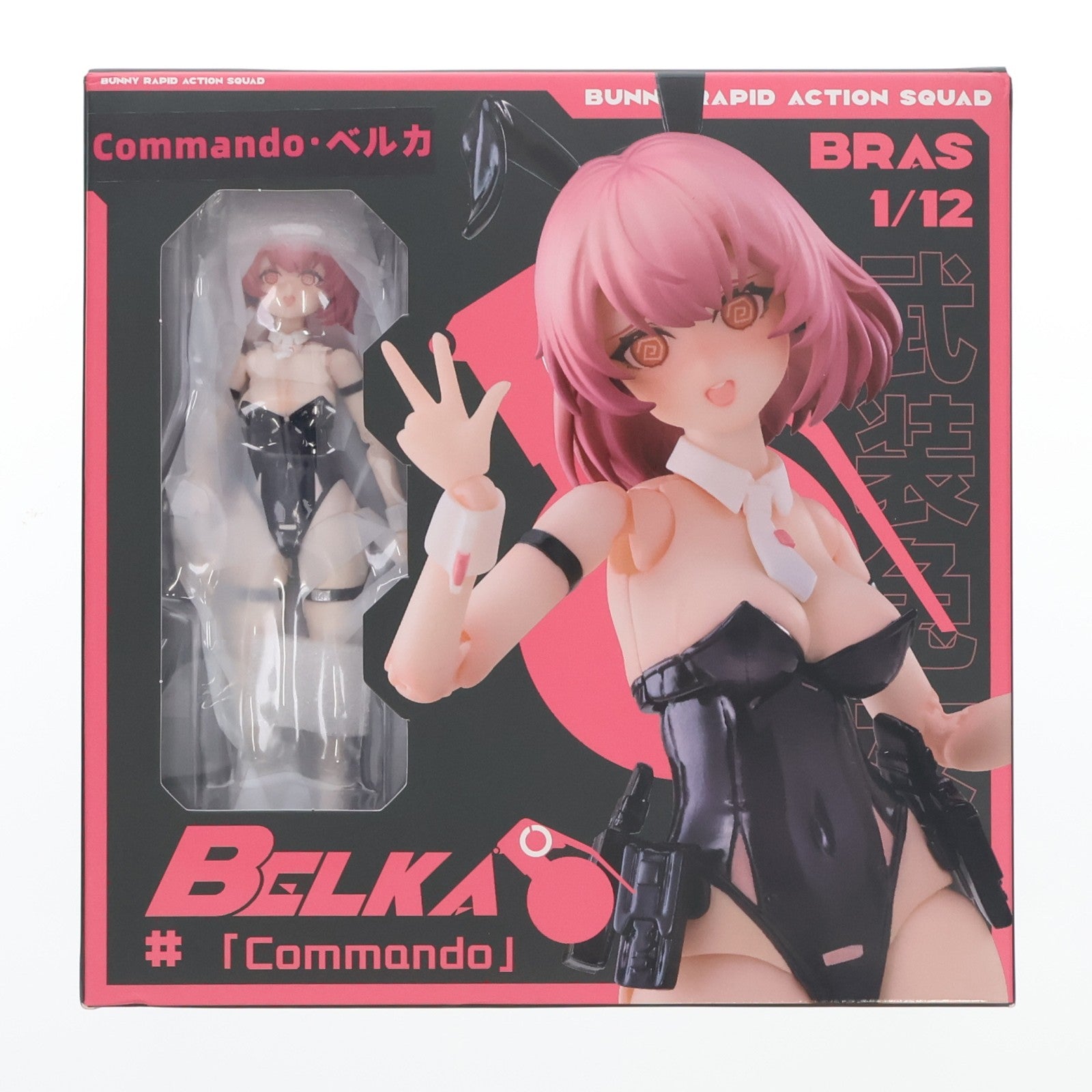 【中古即納】[FIG] 初回限定特典3種付属 Commando・ベルカ BUNNY RAPID ACTION SQUAD 1/12 完成品 可動フィギュア 溯行Sushing(スシーン)(20260811)