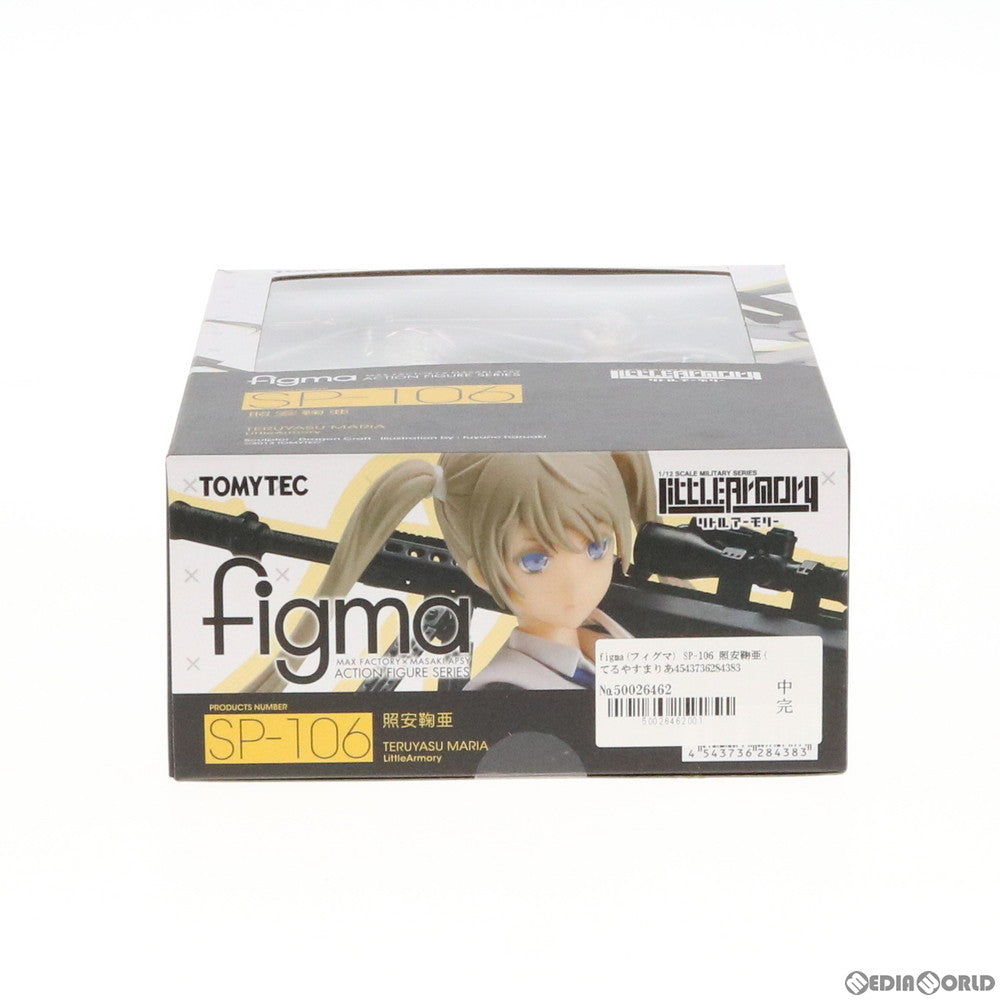 【中古即納】[FIG] figma(フィグマ) SP-106 照安鞠亜(てるやすまりあ) LittleArmory(リトルアーモリー) 完成品 可動フィギュア TOMYTEC(トミーテック)(20181028)