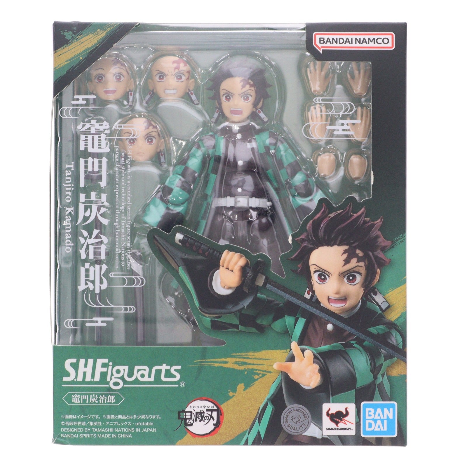 【中古即納】[FIG] (再販) S.H.Figuarts(フィギュアーツ) 竈門炭治郎(かまどたんじろう) 鬼滅の刃 完成品 可動フィギュア バンダイスピリッツ(20250412)