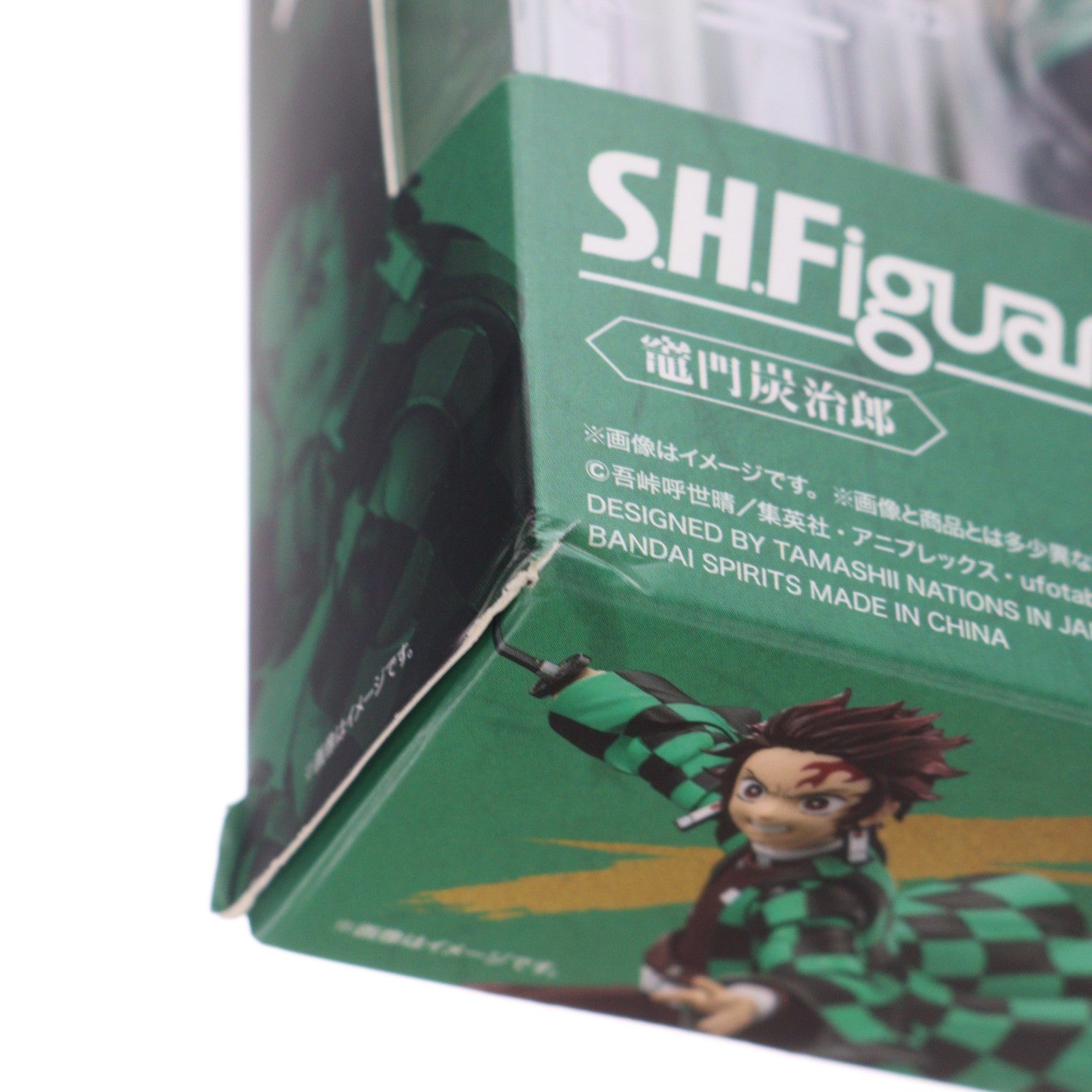 【中古即納】[FIG] (再販) S.H.Figuarts(フィギュアーツ) 竈門炭治郎(かまどたんじろう) 鬼滅の刃 完成品 可動フィギュア バンダイスピリッツ(20250412)