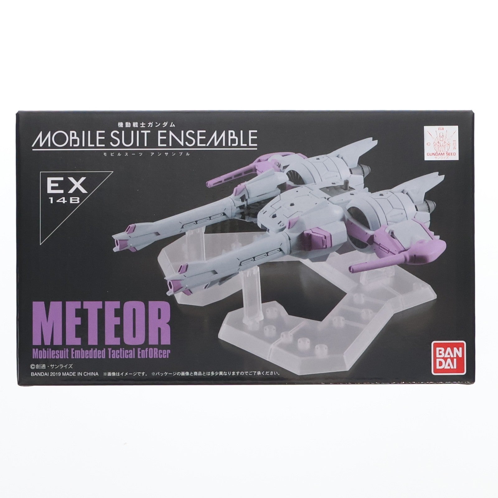 【中古即納】[FIG] 機動戦士ガンダム MOBILE SUIT ENSEMBLE EX14B ミーティア 機動戦士ガンダムSEED(シード) フィギュア用アクセサリ プレミアムバンダイ限定 バンダイ(20191231)