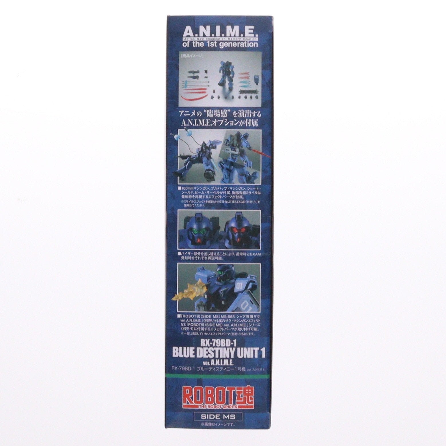 【中古即納】[FIG] ROBOT魂(SIDE MS) RX-79BD-1 ブルーディスティニー1号機 ver. A.N.I.M.E. 機動戦士ガンダム外伝 THE BLUE DESTINY(ザ ブルー ディスティニー) 完成品 可動フィギュア バンダイスピリッツ(20240126)