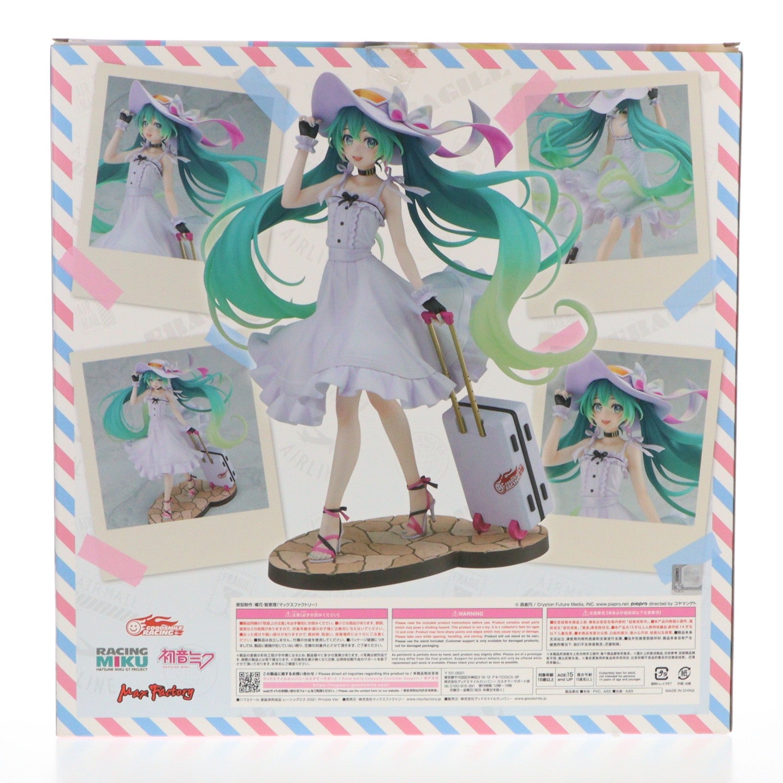 【中古即納】[FIG] レーシングミク 2021 Private Ver. キャラクター・ボーカル・シリーズ01 初音ミク 1/7 完成品 フィギュア GOODSMILE ONLINE SHOP&Amazon.co.jp&あみあみ限定 マックスファクトリー(20240229)