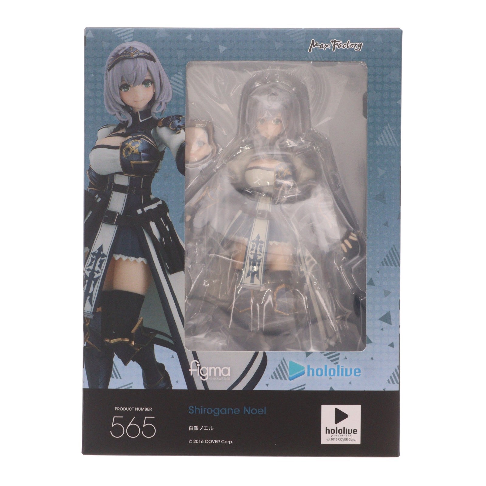 【中古即納】[FIG] figma(フィグマ) 565 白銀ノエル(しろがねのえる) ホロライブプロダクション 完成品 可動フィギュア マックスファクトリー(20230414)