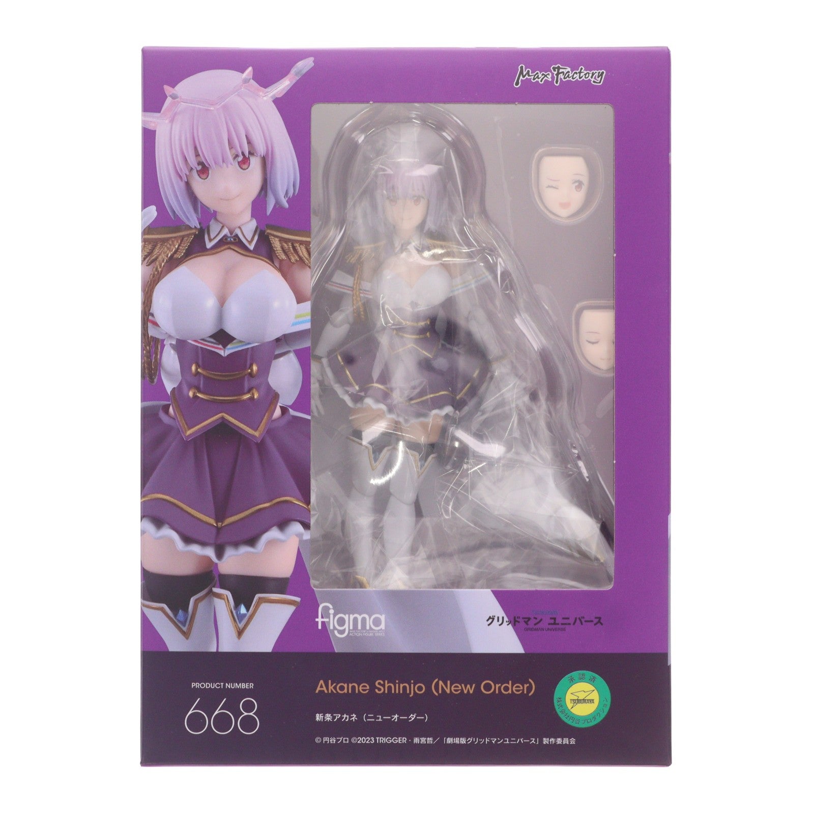 【中古即納】[FIG] figma(フィグマ) 668 新条アカネ(しんじょうあかね)(ニューオーダー) 劇場版『グリッドマン ユニバース』 完成品 可動フィギュア GOODSMILE ONLINE SHOP&Amazon.co.jp&あみあみ&アニメイト限定 マックスファクトリー(20260827)