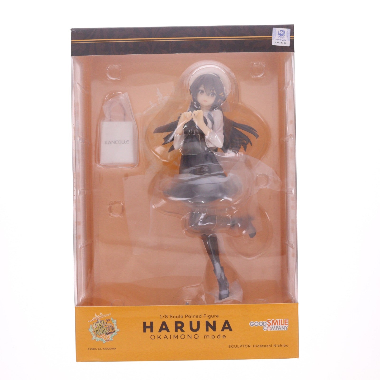 【中古即納】[FIG] 榛名(はるな) お買い物mode 艦隊これくしょん -艦これ- 1/8 完成品 フィギュア グッドスマイルカンパニー(20191031)