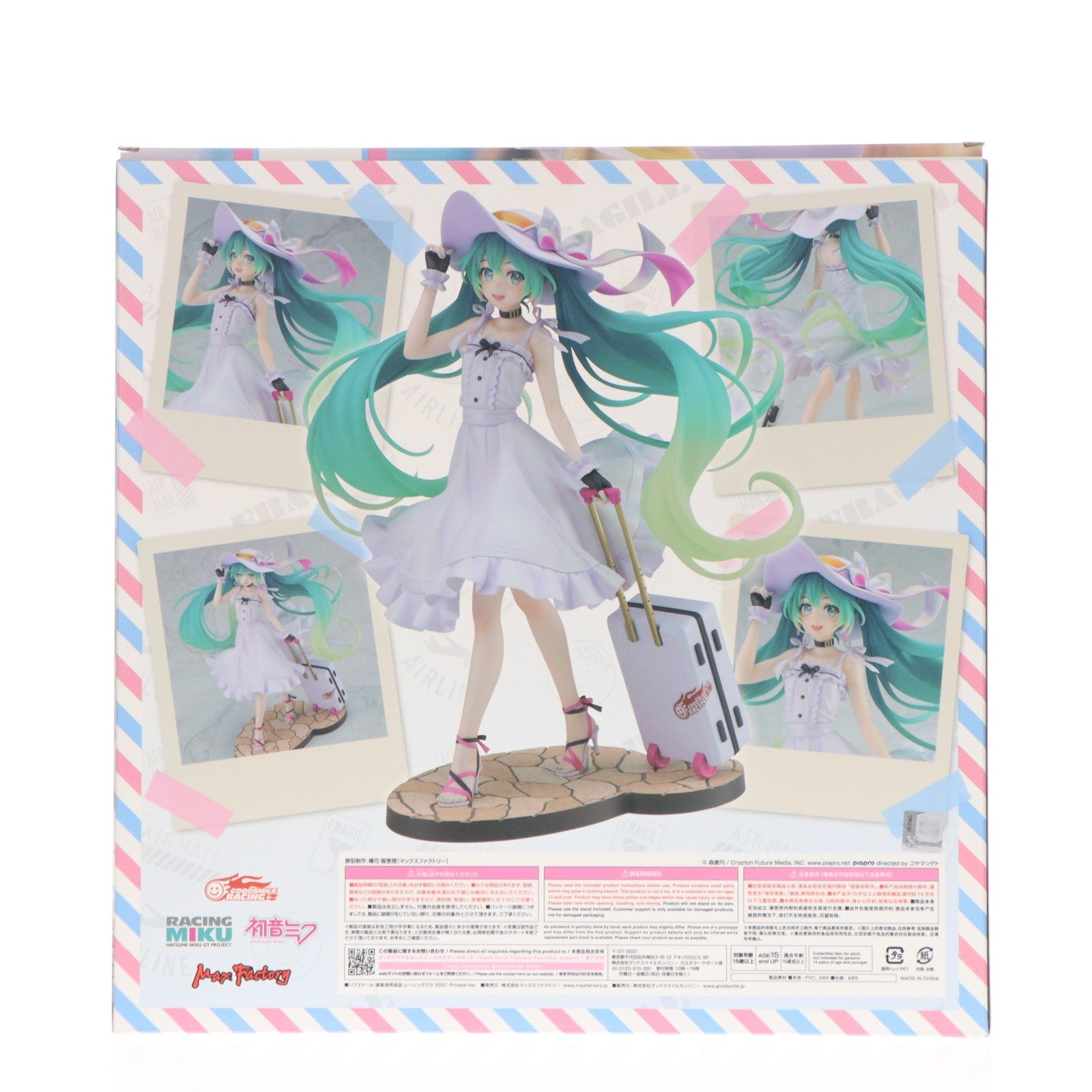 【中古即納】[FIG] レーシングミク 2021 Private Ver. キャラクター・ボーカル・シリーズ01 初音ミク 1/7 完成品 フィギュア GOODSMILE ONLINE SHOP&Amazon.co.jp&あみあみ限定 マックスファクトリー(20240229)