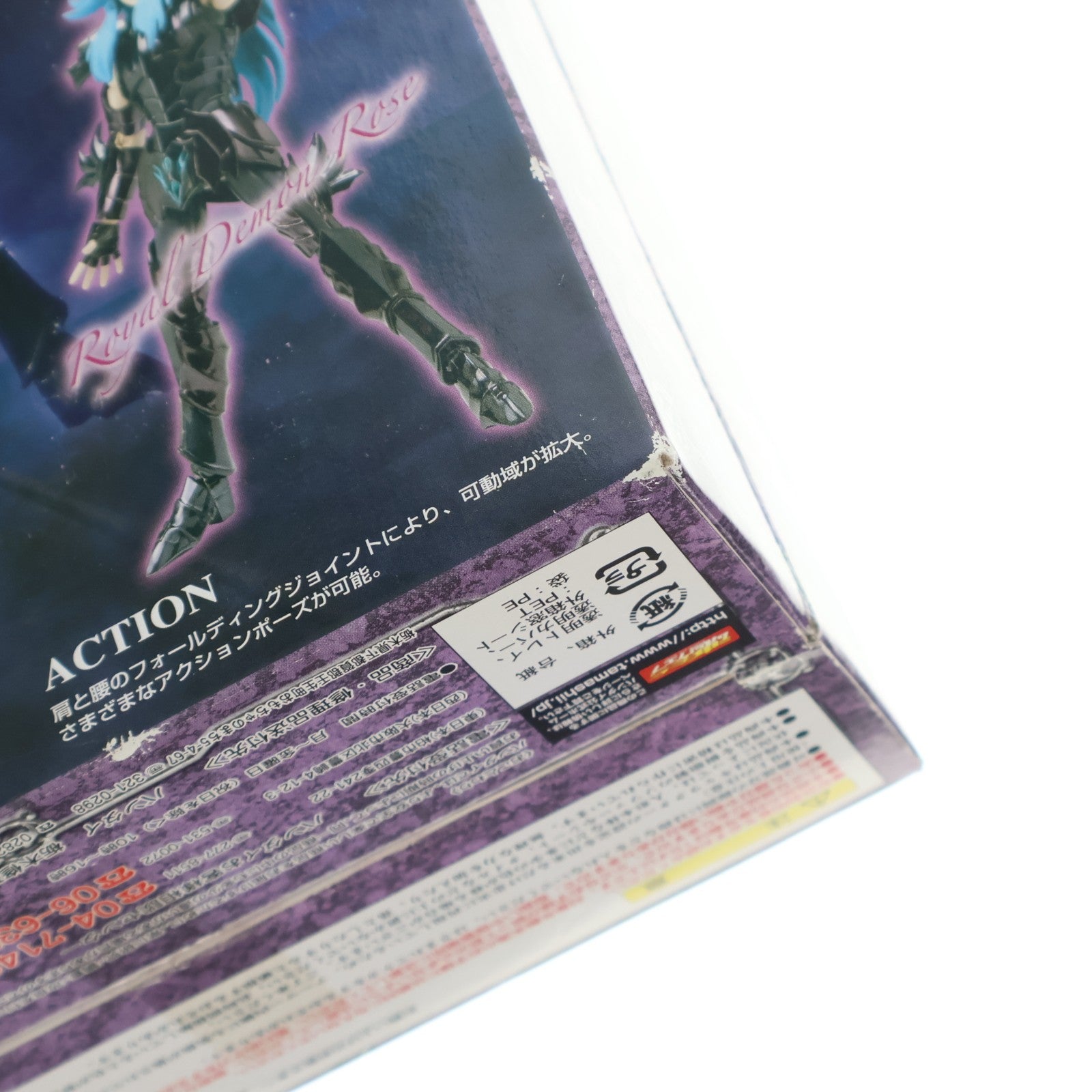 【中古即納】[FIG] 聖闘士聖衣神話 ピスケスアフロディーテ(冥衣) 聖闘士星矢 完成品 可動フィギュア バンダイ(20100924)