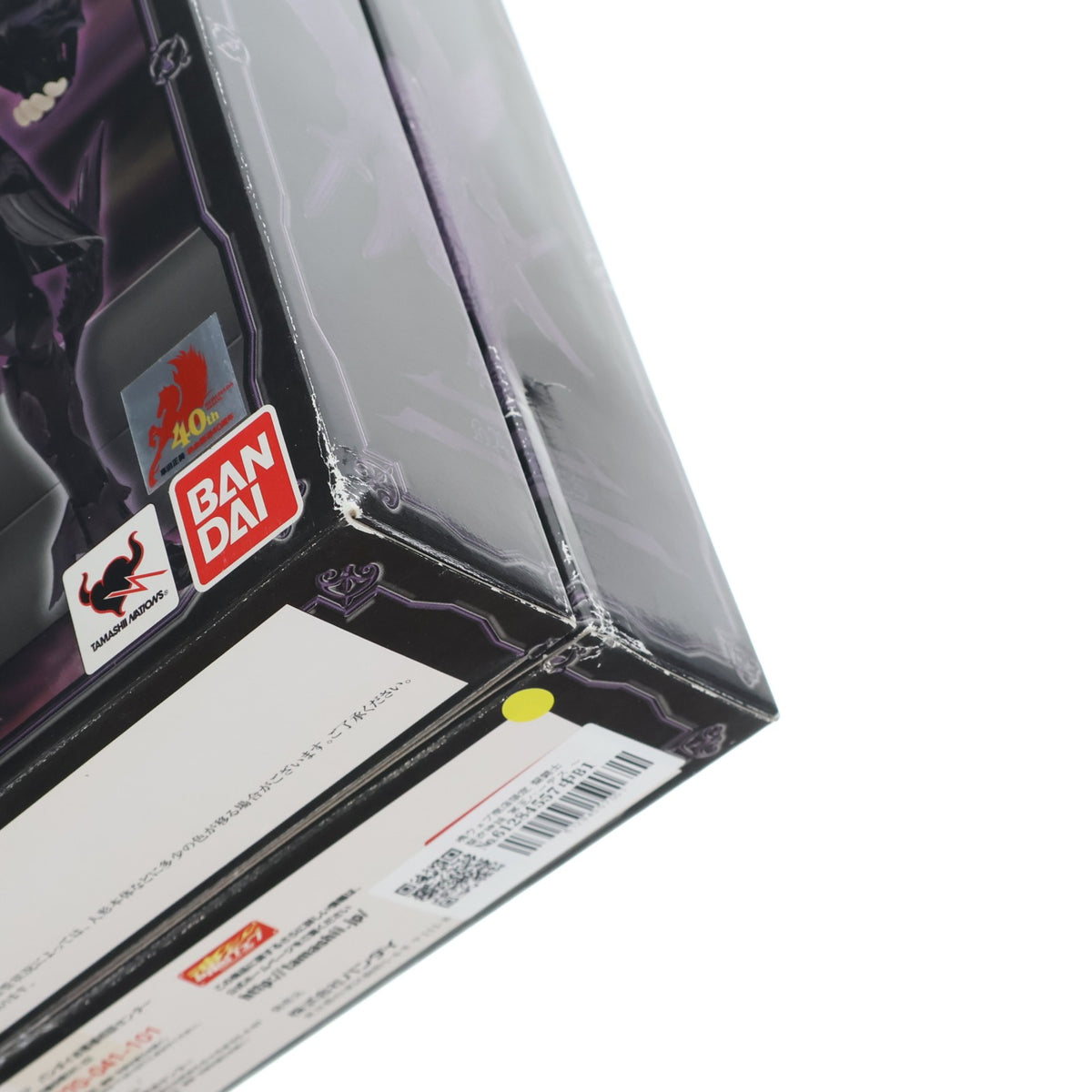 【中古即納】[FIG] 魂ウェブ商店限定 聖闘士聖衣神話 冥王ハーデス ～ORIGINAL COLOR EDITION～ 聖闘士星矢 冥王ハーデス エリシオン編 完成品 可動フィギュア バンダイ(20140930)