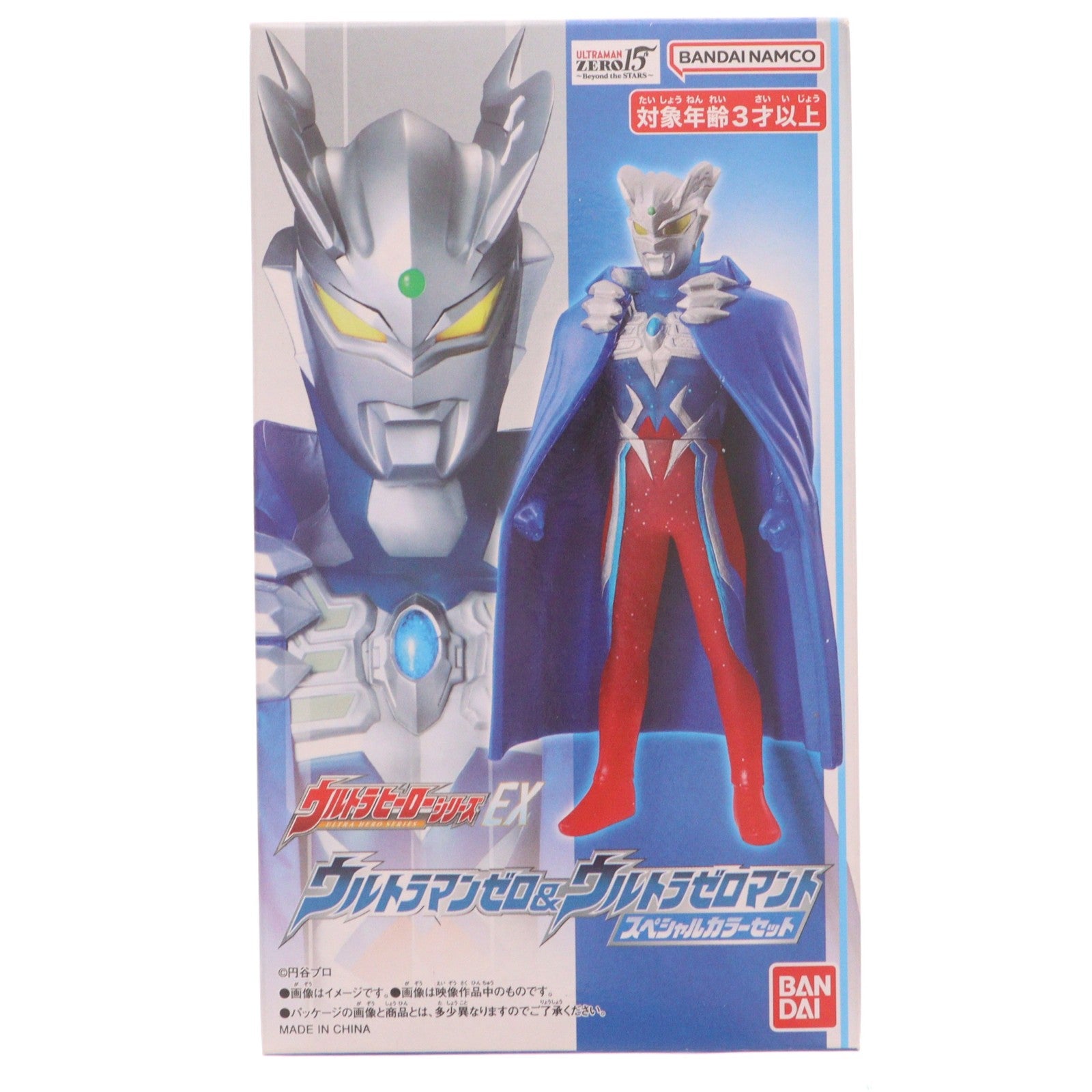 【中古即納】[SFT] ツブラヤストア限定 ウルトラヒーローシリーズEX ウルトラマンゼロ&ウルトラゼロマント スペシャルカラーセット 完成品 ソフビフィギュア バンダイ(20240930)