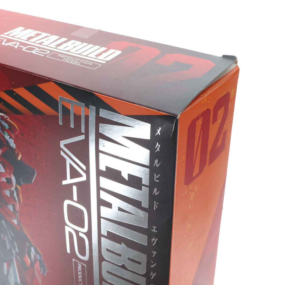 【中古即納】[FIG] METAL BUILD エヴァンゲリオン2号機 シン・エヴァンゲリオン劇場版 完成品 可動フィギュア バンダイスピリッツ(20210630)
