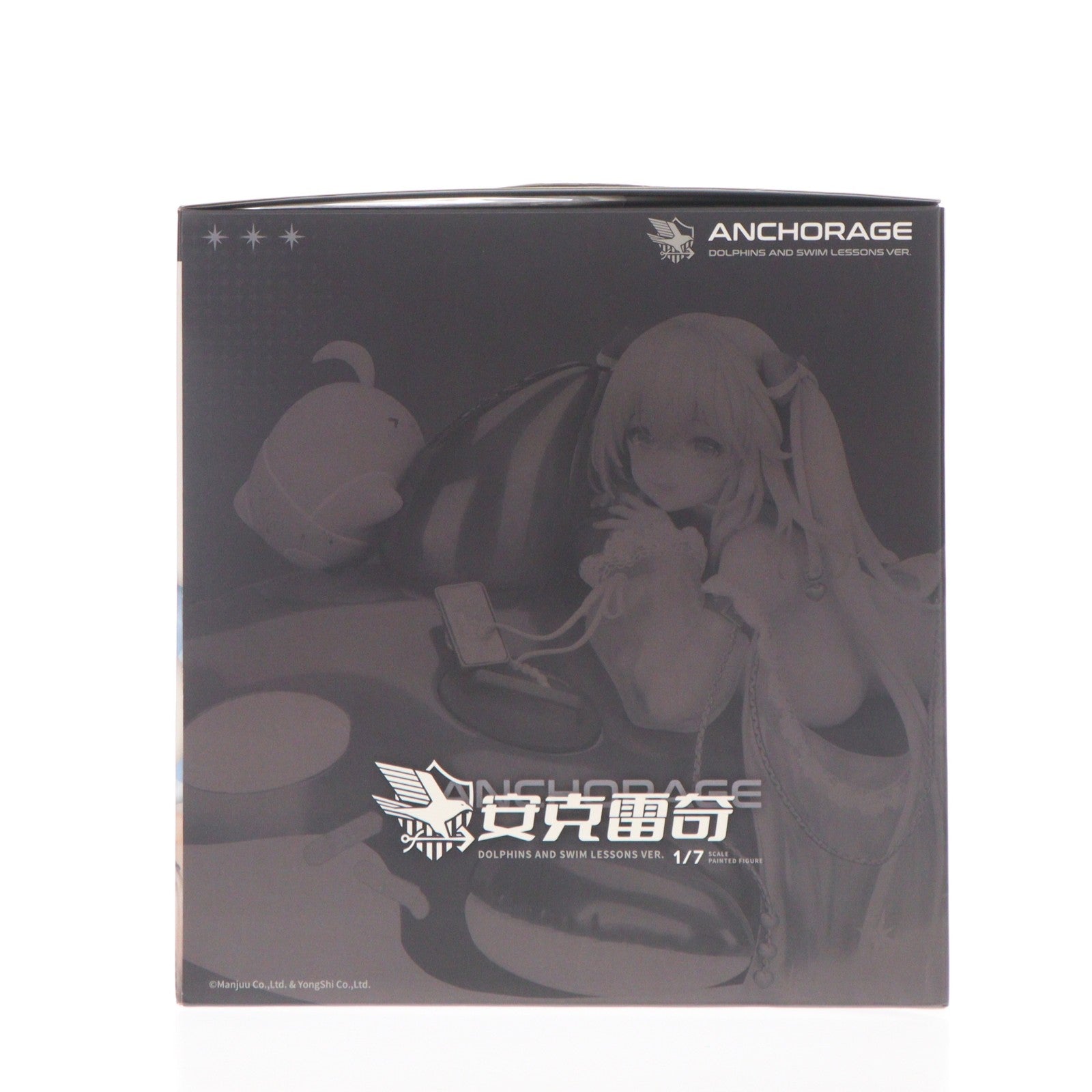 【中古即納】[FIG] アクリルスタンド無し アンカレッジ ドルフィンブルー・レッスンVer. アズールレーン 1/7 完成品 フィギュア APEX(エーペックス)(20260228)