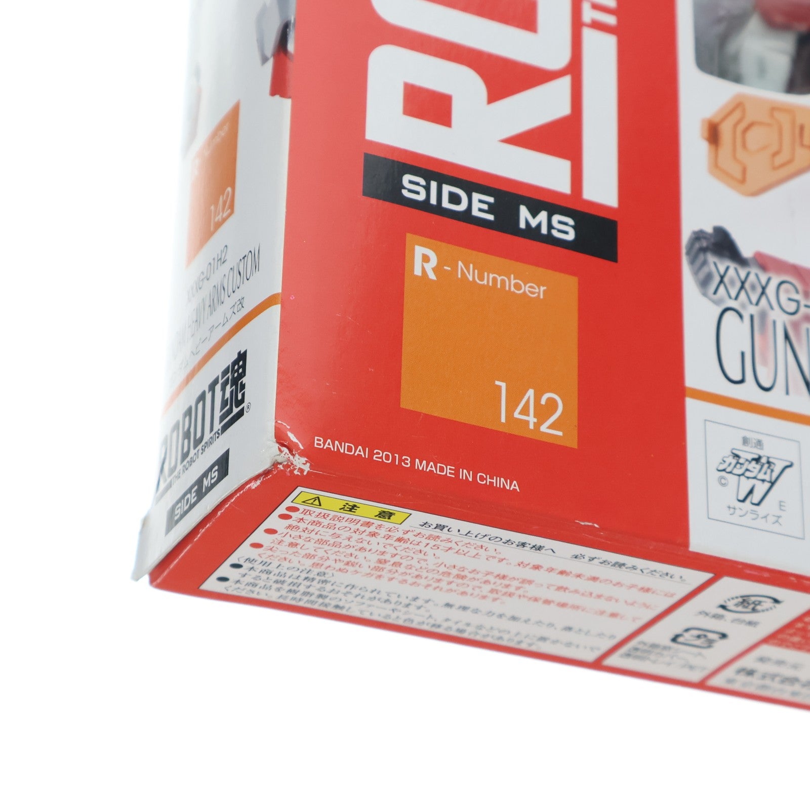 【中古即納】[FIG] ROBOT魂(SIDE MS) ガンダムヘビーアームズ改 新機動戦記ガンダムW(ウイング) 完成品 可動フィギュア バンダイ(20130622)