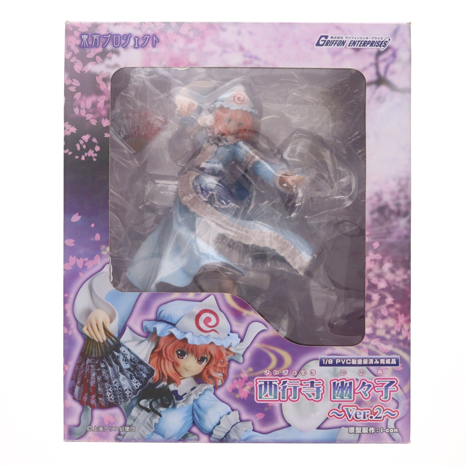 【中古即納】[FIG] 西行寺幽々子～ver.2～(さいぎょうじゆゆこ) 東方Project 1/8 完成品 フィギュア グリフォンエンタープライズ(20120731)