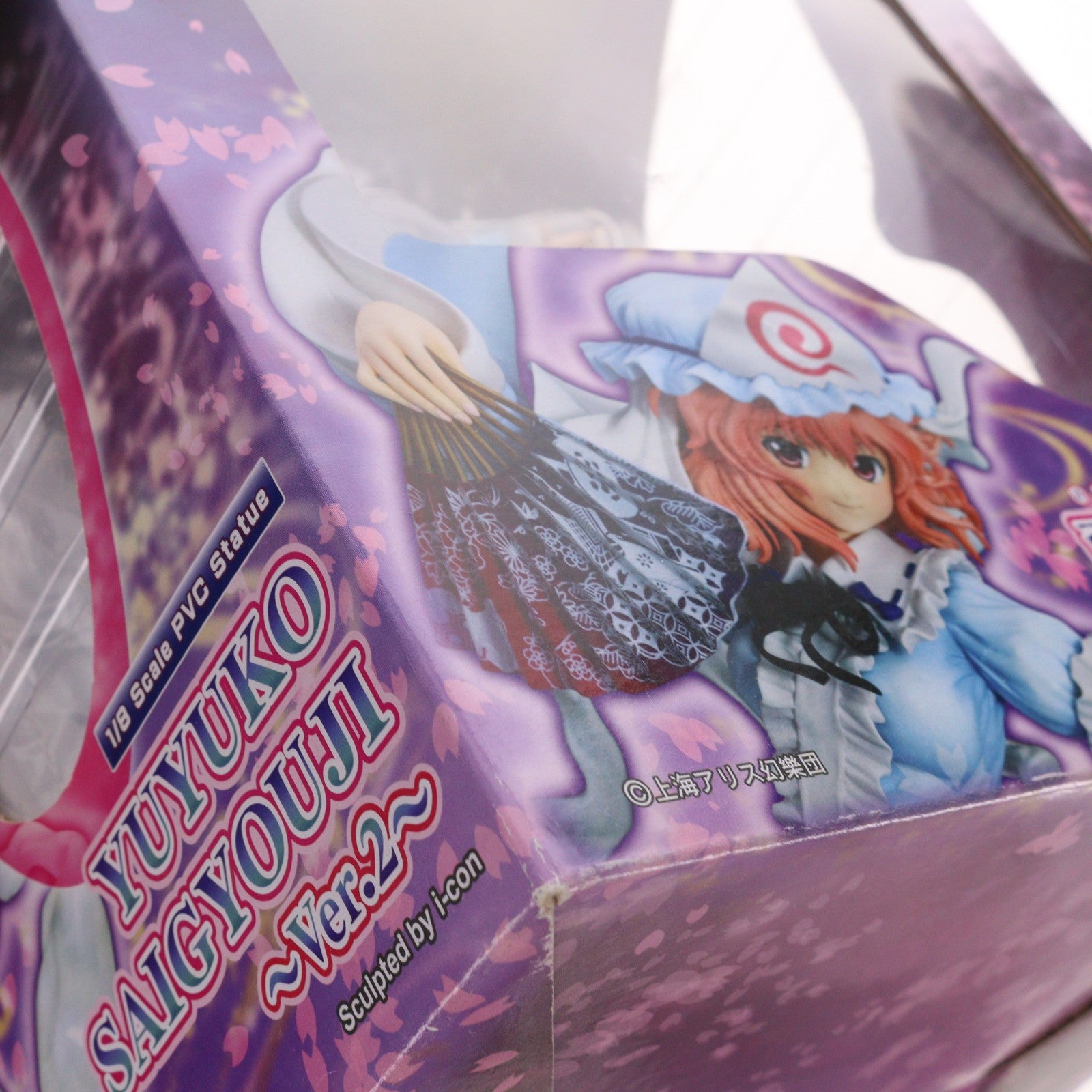 【中古即納】[FIG] 西行寺幽々子～ver.2～(さいぎょうじゆゆこ) 東方Project 1/8 完成品 フィギュア グリフォンエンタープライズ(20120731)