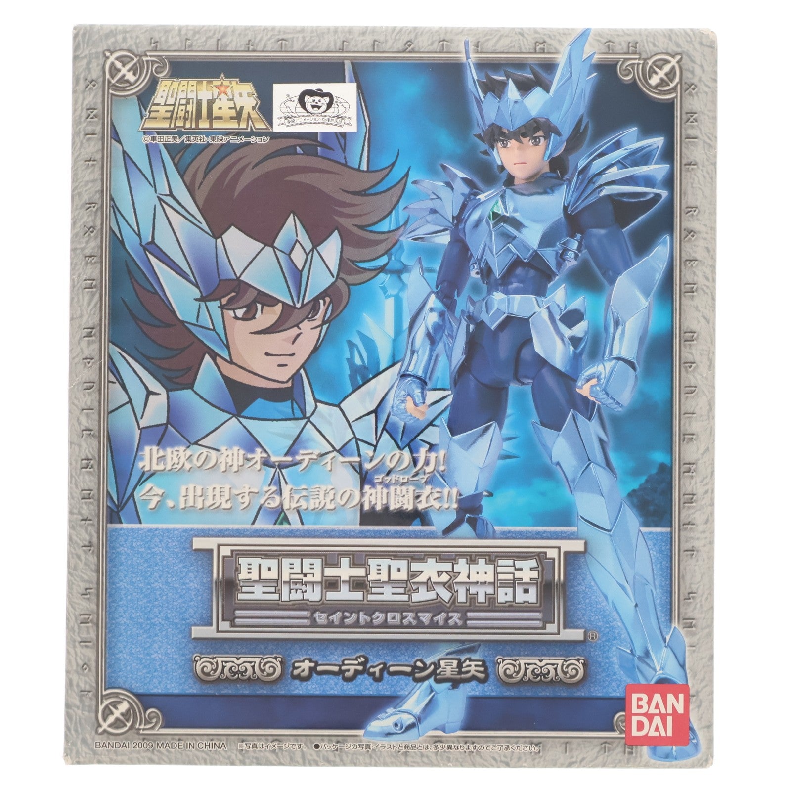 【中古即納】[FIG] 聖闘士聖衣神話 オーディーン星矢 聖闘士星矢 完成品 可動フィギュア バンダイ(20091226)