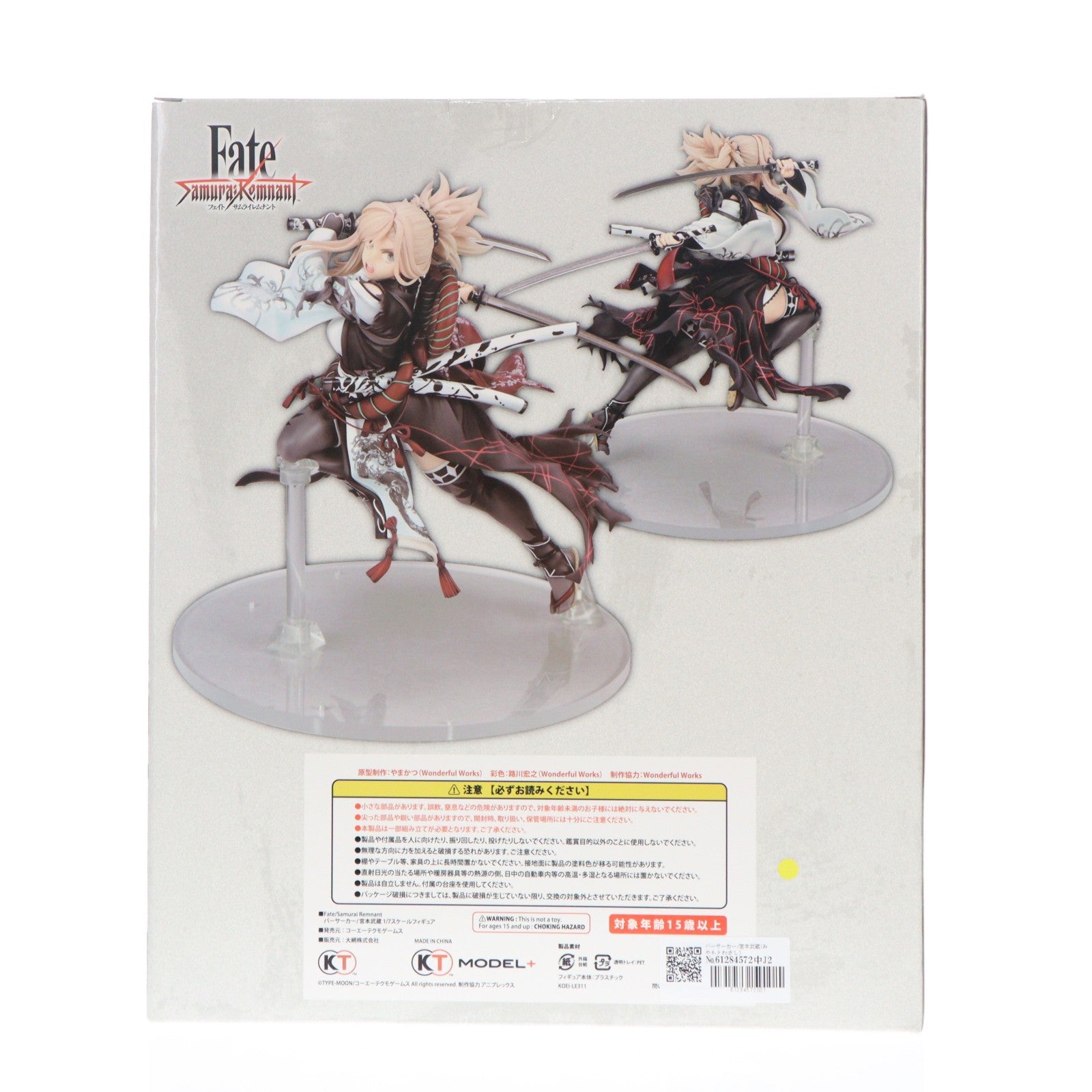 【中古即納】[FIG] バーサーカー/宮本武蔵(みやもとむさし) Fate/Samurai Remnant(フェイト/サムライレムナント) 1/7 完成品 フィギュア KT model+/コーエーテクモゲームス(20240727)