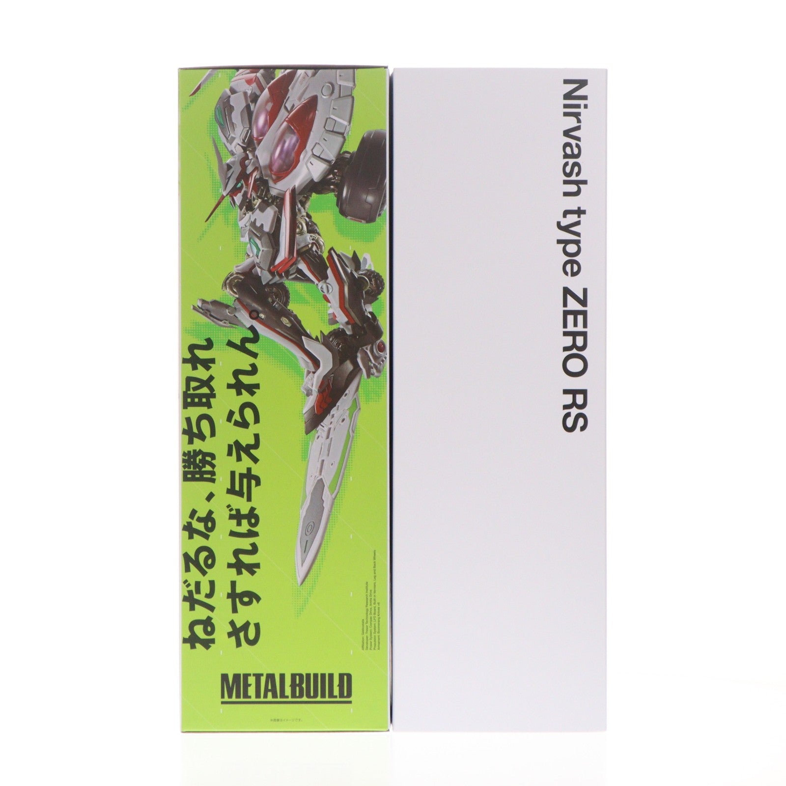 【中古即納】[FIG] 魂ウェブ商店限定 METAL BUILD ニルヴァーシュ type ZERO RS 交響詩篇エウレカセブン 完成品 可動フィギュア バンダイスピリッツ(20260825)