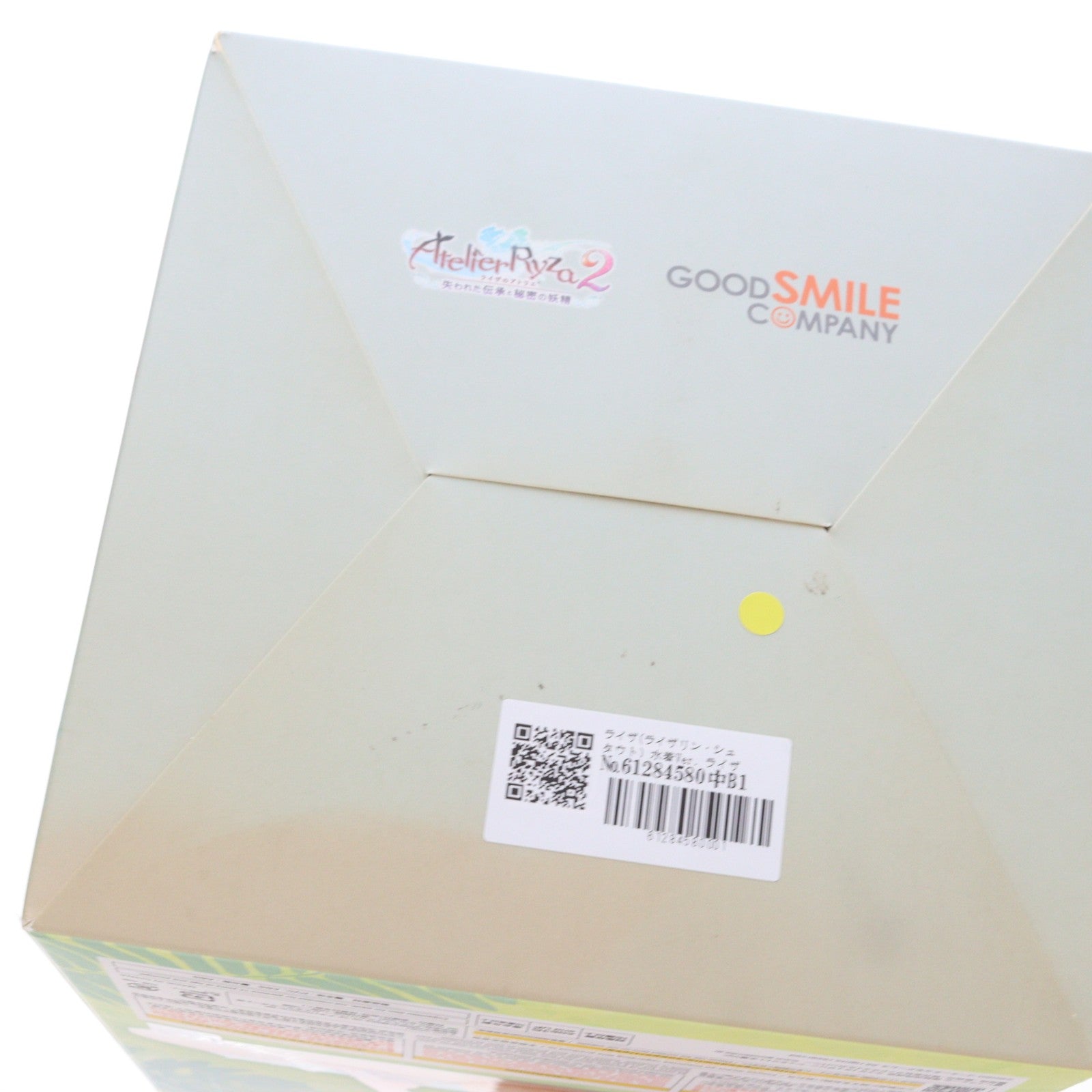 【中古即納】[FIG] ライザ(ライザリン・シュタウト) 水着Ver. ライザのアトリエ2 ～失われた伝承と秘密の妖精～ 1/7 完成品 フィギュア グッドスマイルカンパニー(20221201)