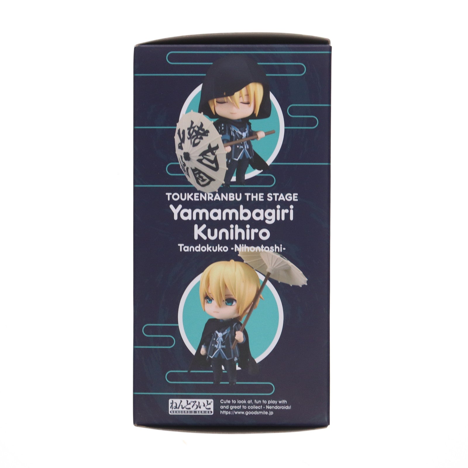 【中古即納】[FIG] GOODSMILE ONLINE SHOP購入特典付属 ねんどろいど 2390 舞台『刀剣乱舞』山姥切国広(やまんばぎりくにひろ) 単独行 -日本刀史- 完成品 可動フィギュア オランジュ・ルージュ/グッドスマイルカンパニー(20240828)