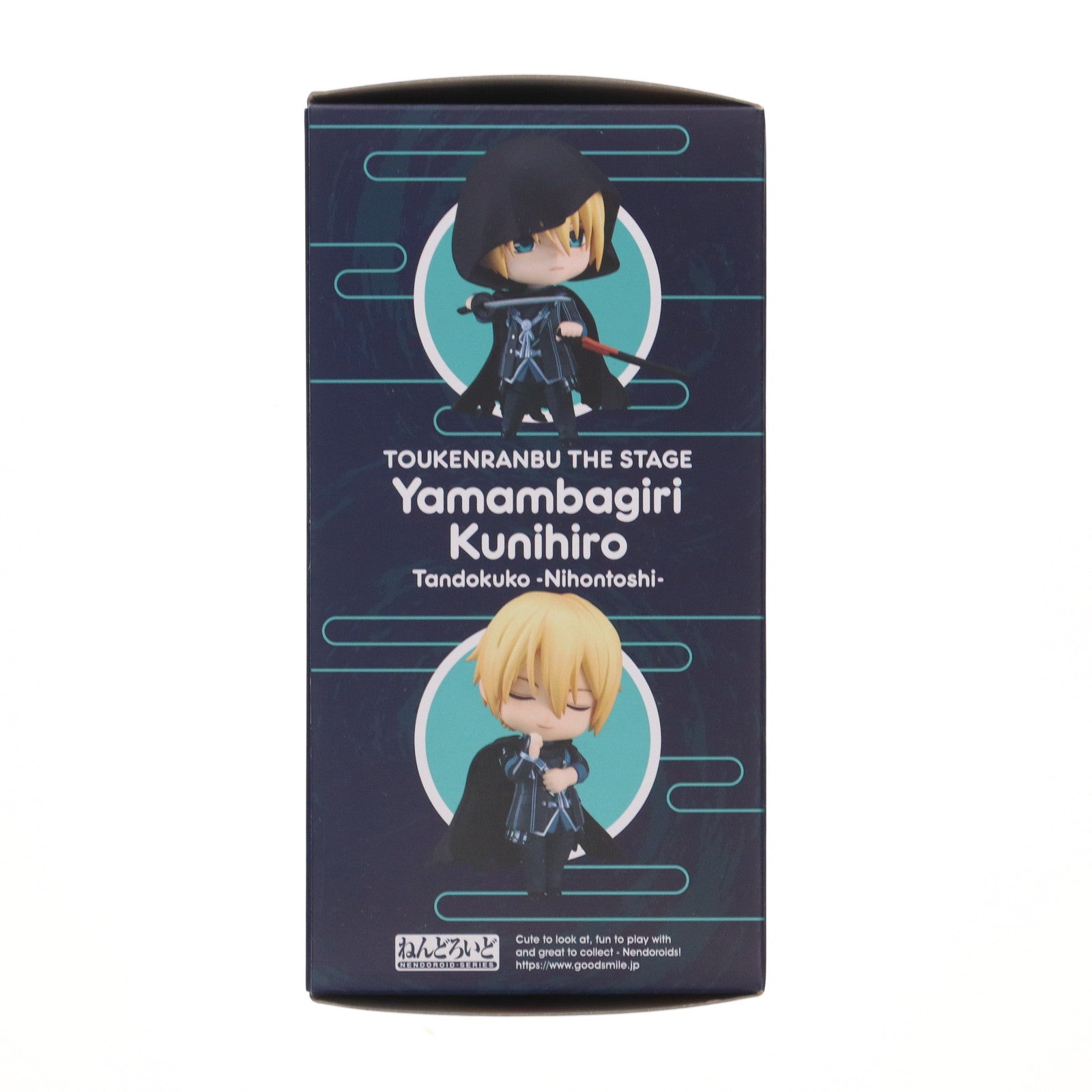 【中古即納】[FIG] GOODSMILE ONLINE SHOP購入特典付属 ねんどろいど 2390 舞台『刀剣乱舞』山姥切国広(やまんばぎりくにひろ) 単独行 -日本刀史- 完成品 可動フィギュア オランジュ・ルージュ/グッドスマイルカンパニー(20240828)