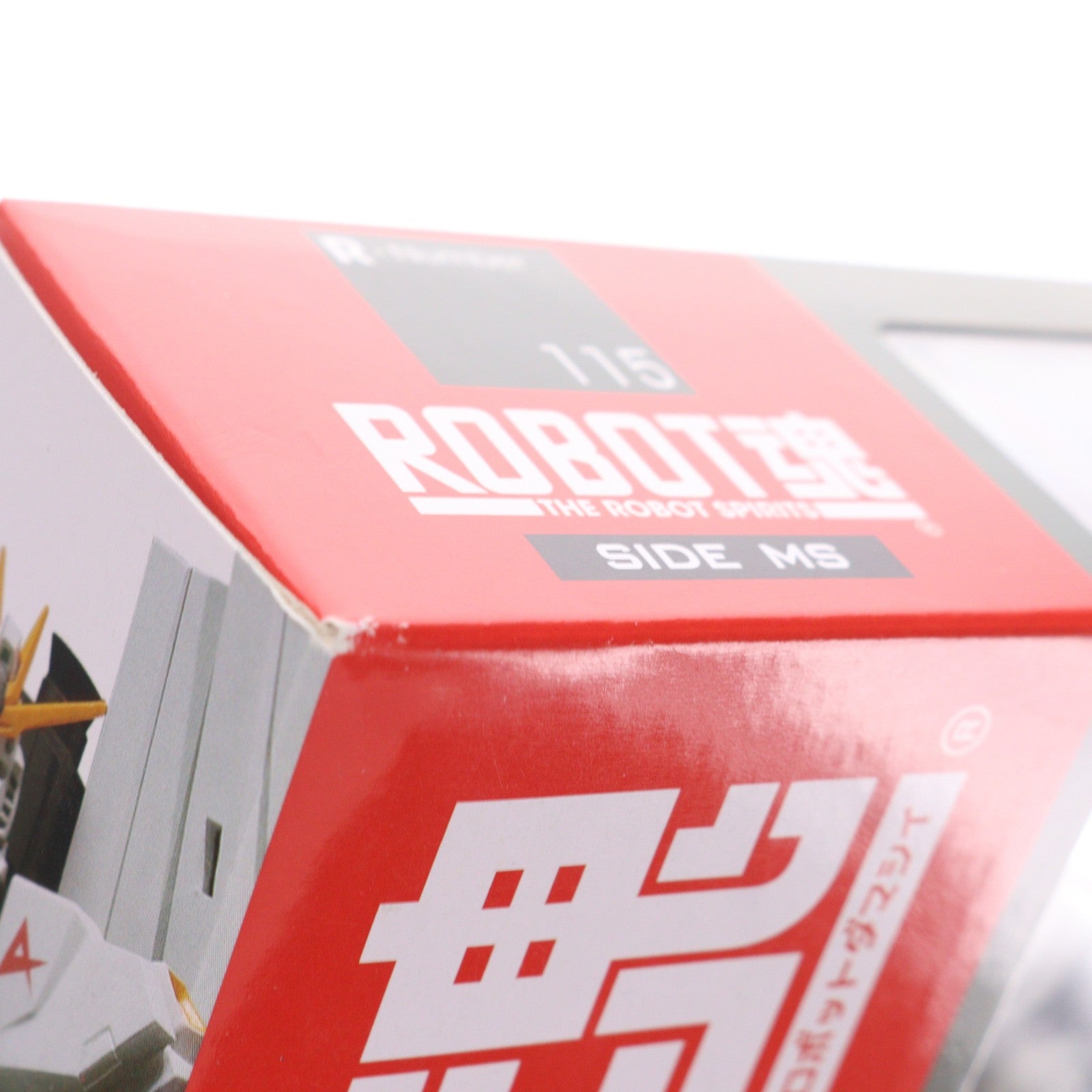 【中古即納】[FIG] (再販) ROBOT魂(SIDE MS) νガンダム 機動戦士ガンダム 逆襲のシャア 完成品 可動フィギュア バンダイ(20170113)