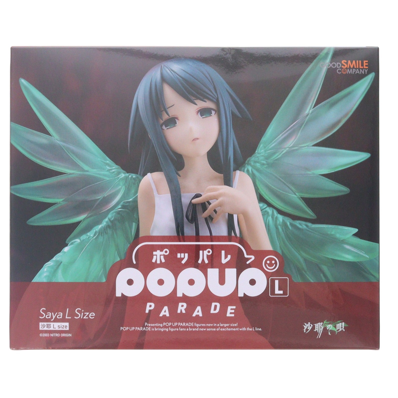 【中古即納】[FIG] POP UP PARADE 沙耶(さや) L size 沙耶の唄 完成品 フィギュア グッドスマイルカンパニー(20250925)