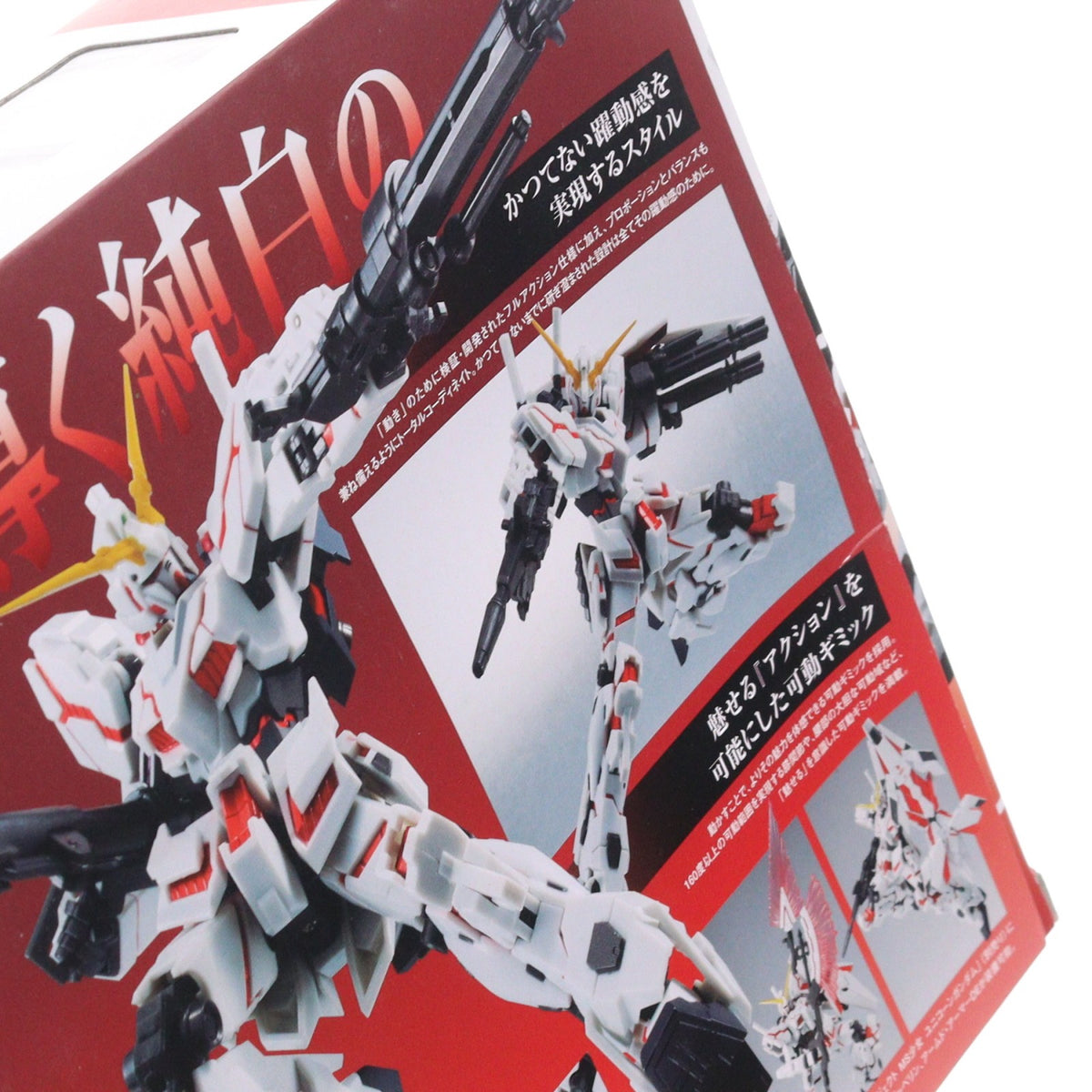 【中古即納】[FIG] ROBOT魂(SIDE MS) ユニコーンガンダム(デストロイモード) フルアーマー対応版 機動戦士ガンダムUC(ユニコーン) 完成品 可動フィギュア バンダイ(20160909)