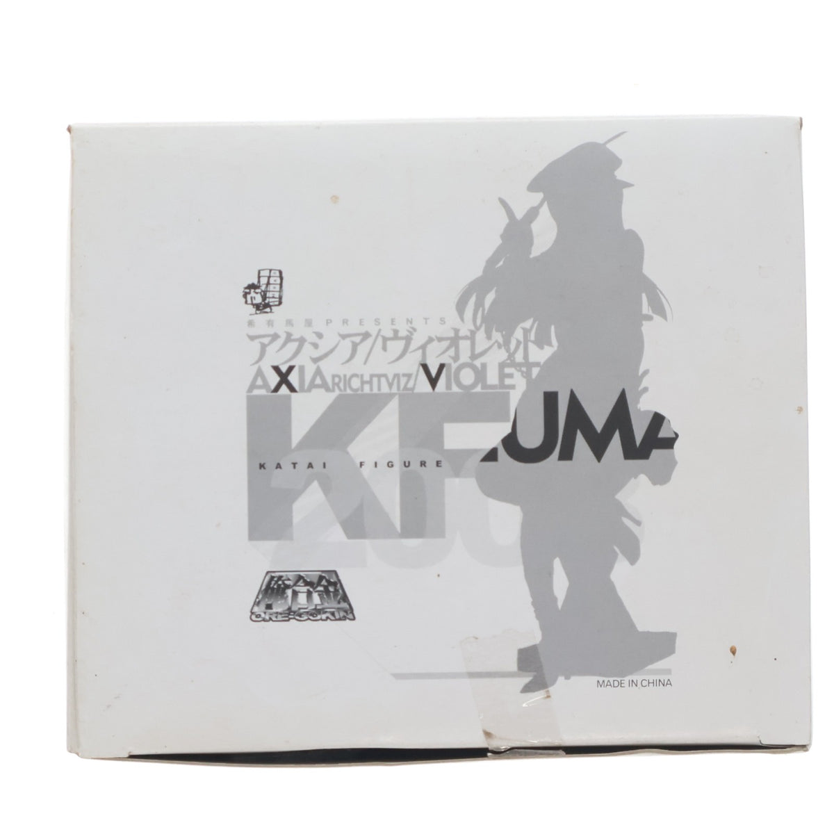 【中古即納】[FIG] (フィギュア単品) 俺合金 アクシア/ヴィオレット 赤 同人フィギュア計画 組立品 希有馬屋(20081231)
